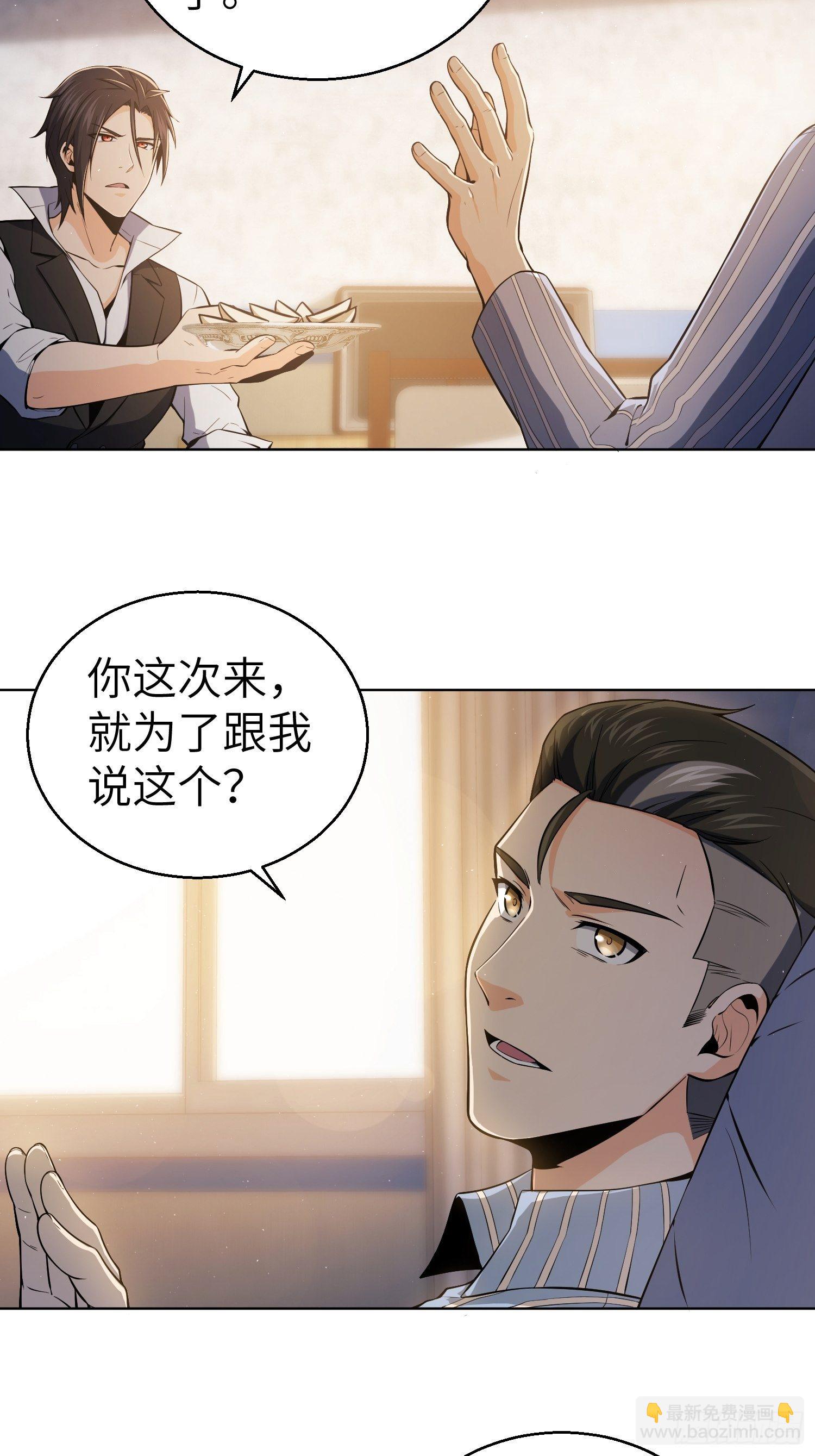 第十九回 探望45