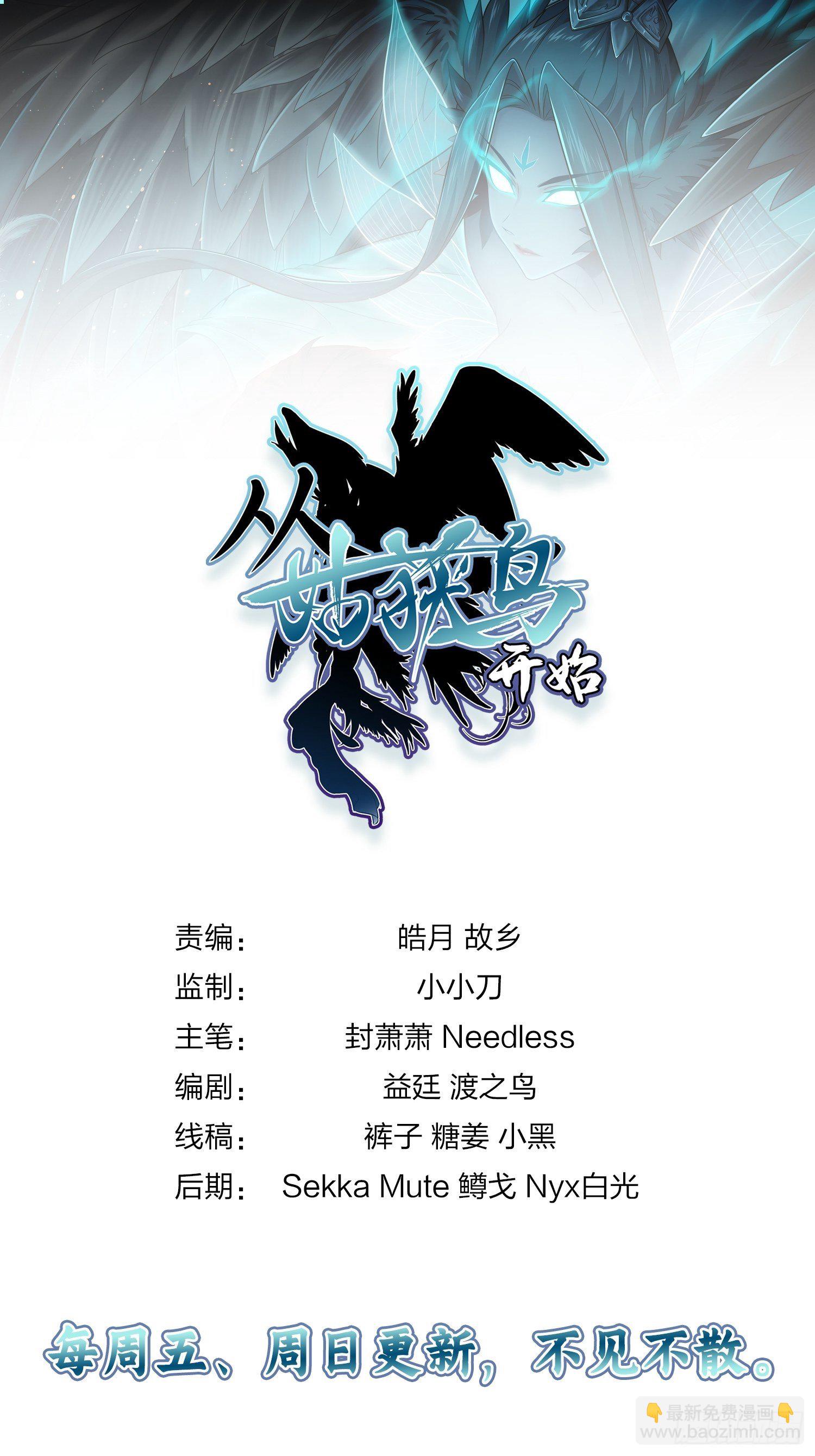 第十九回 探望51