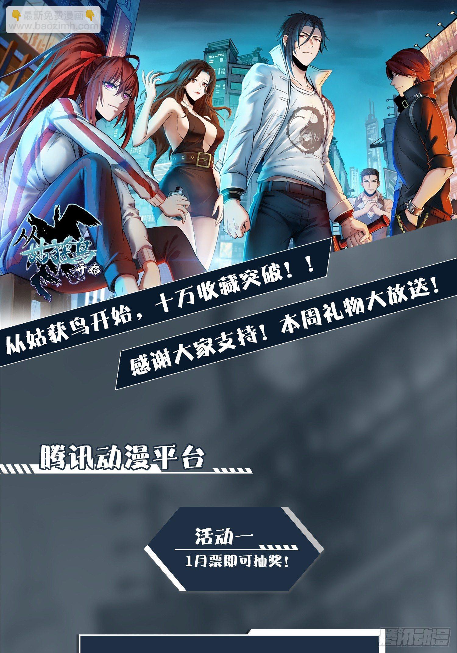第十九回 探望53