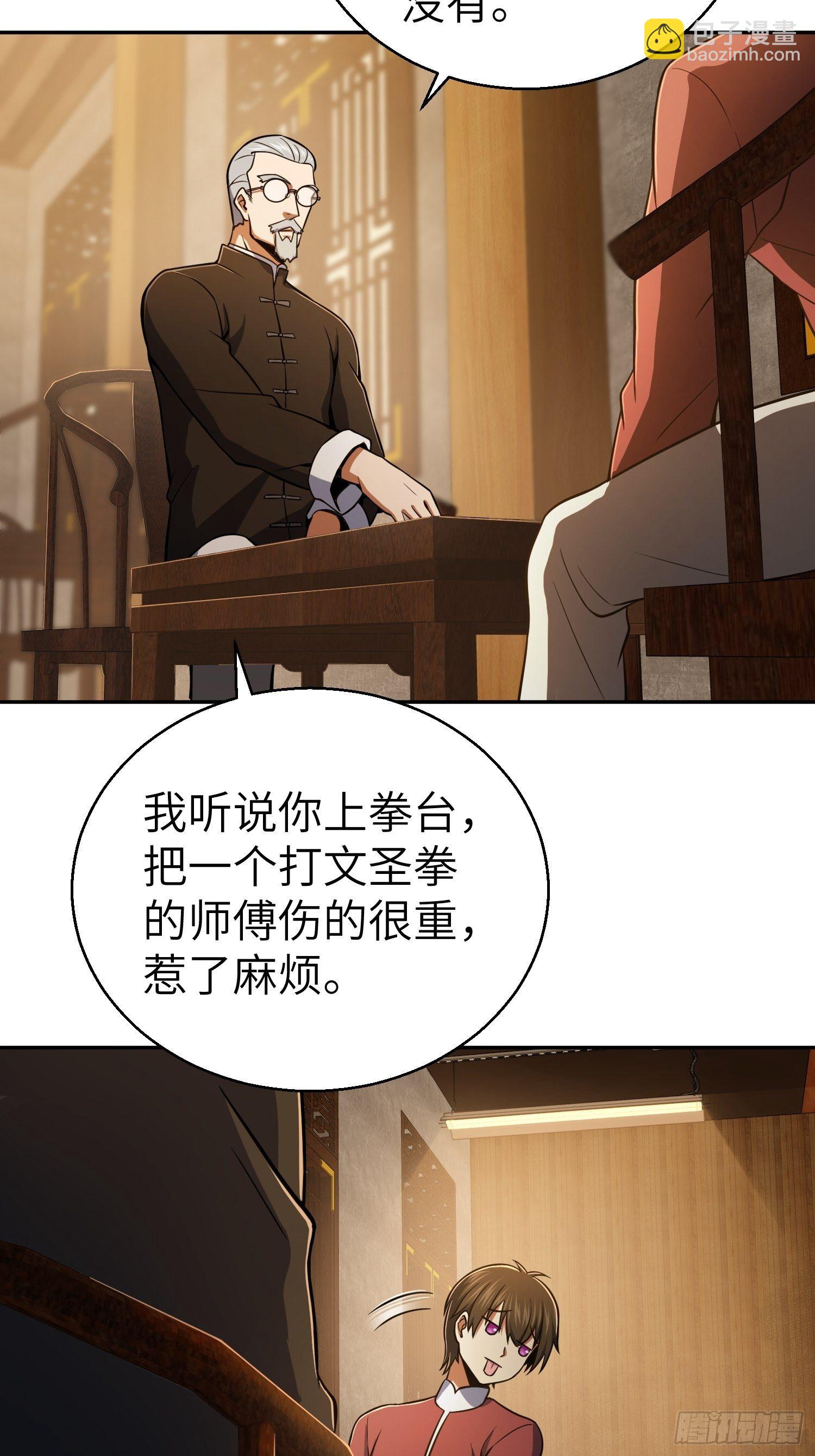 第二十回 聚与离20