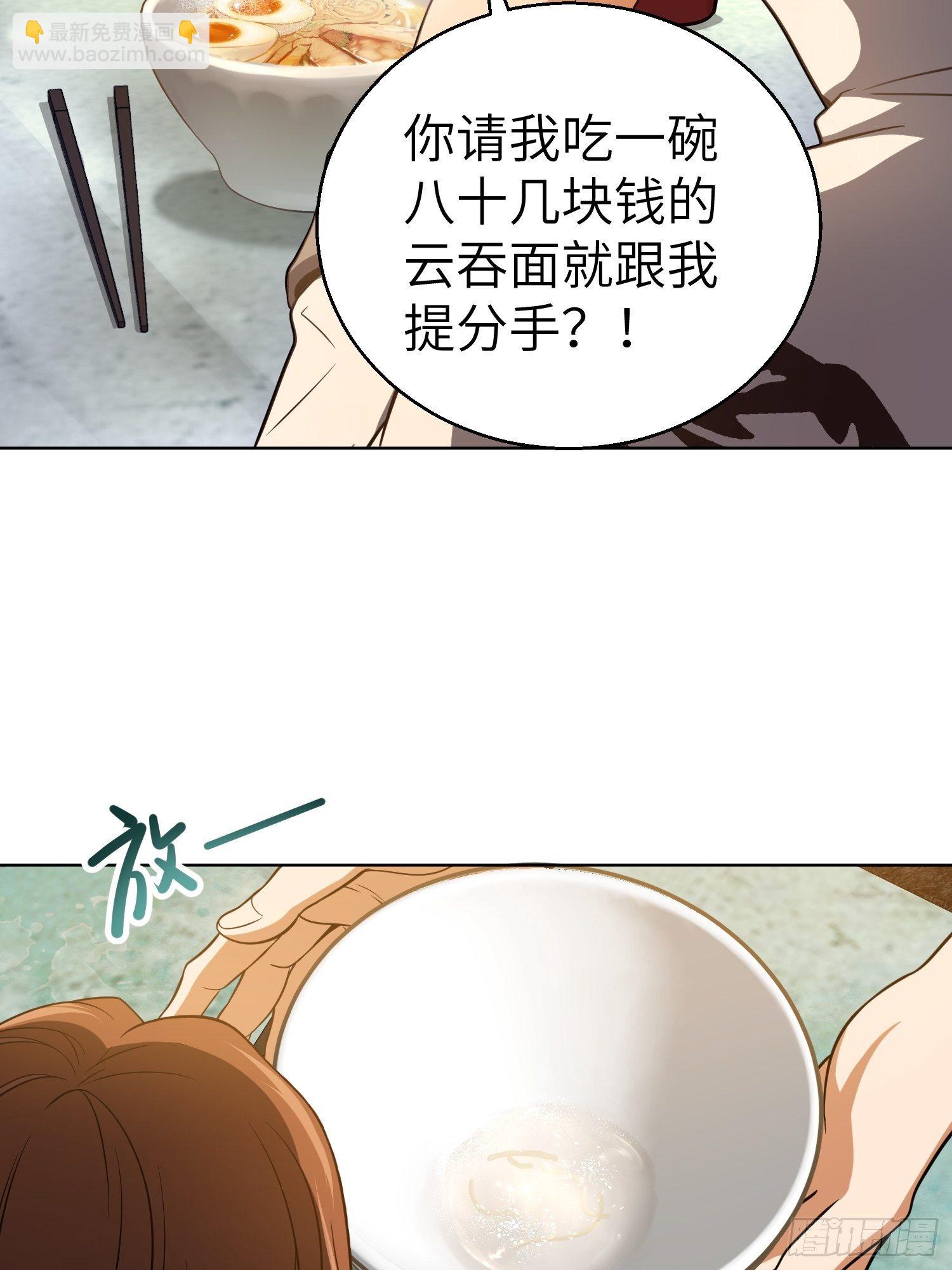 第二十回 聚与离36