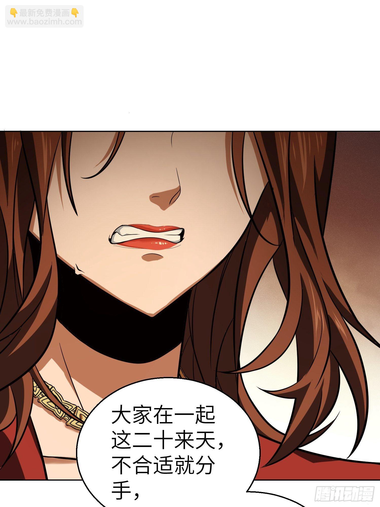 第二十回 聚与离45