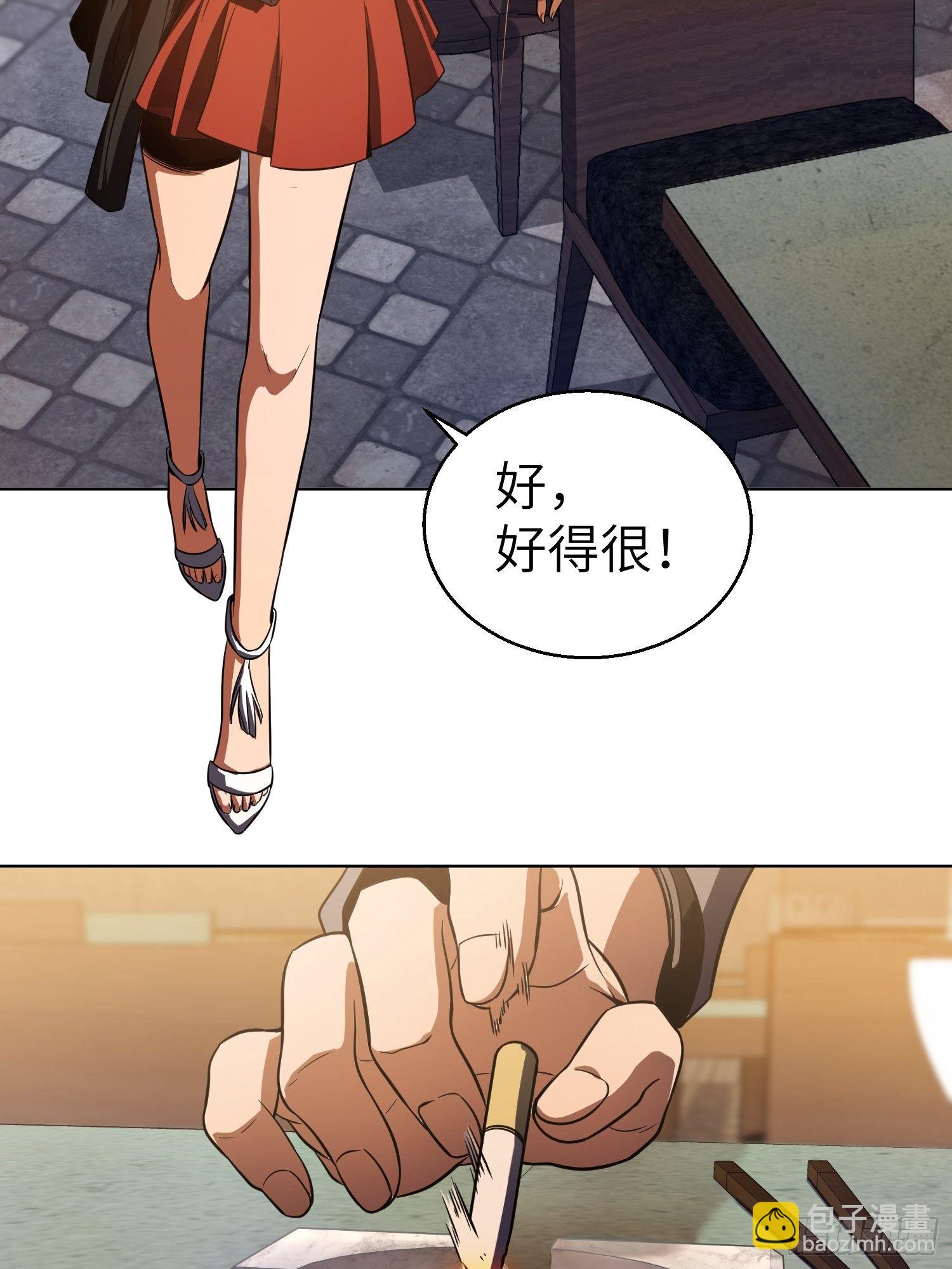 第二十回 聚与离47