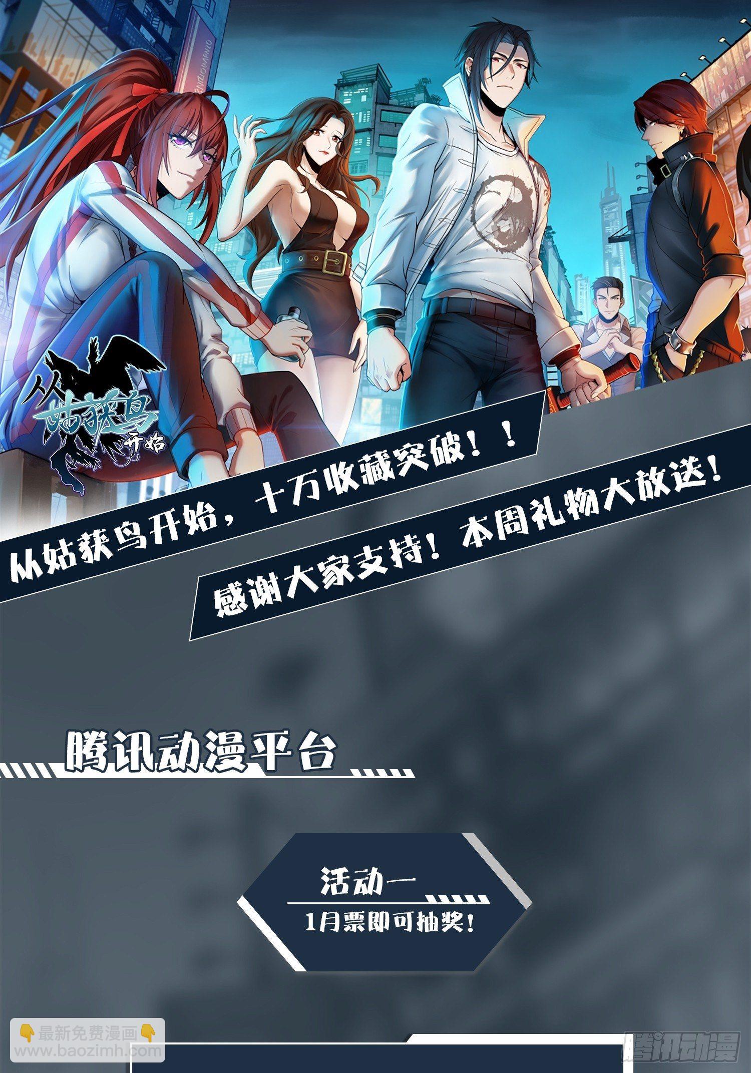 第二十回 聚与离56