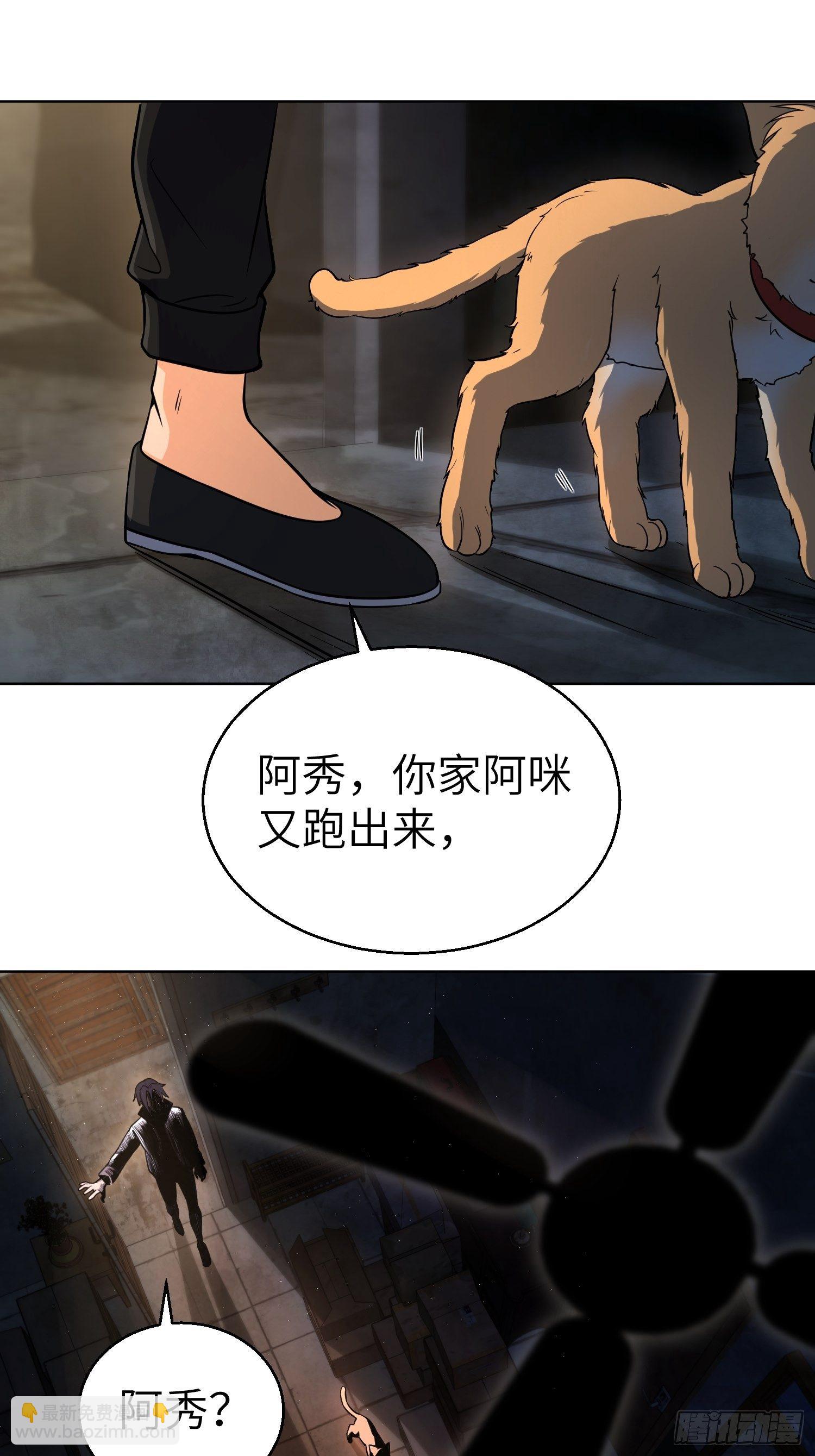 第二十一回 温馨的家12