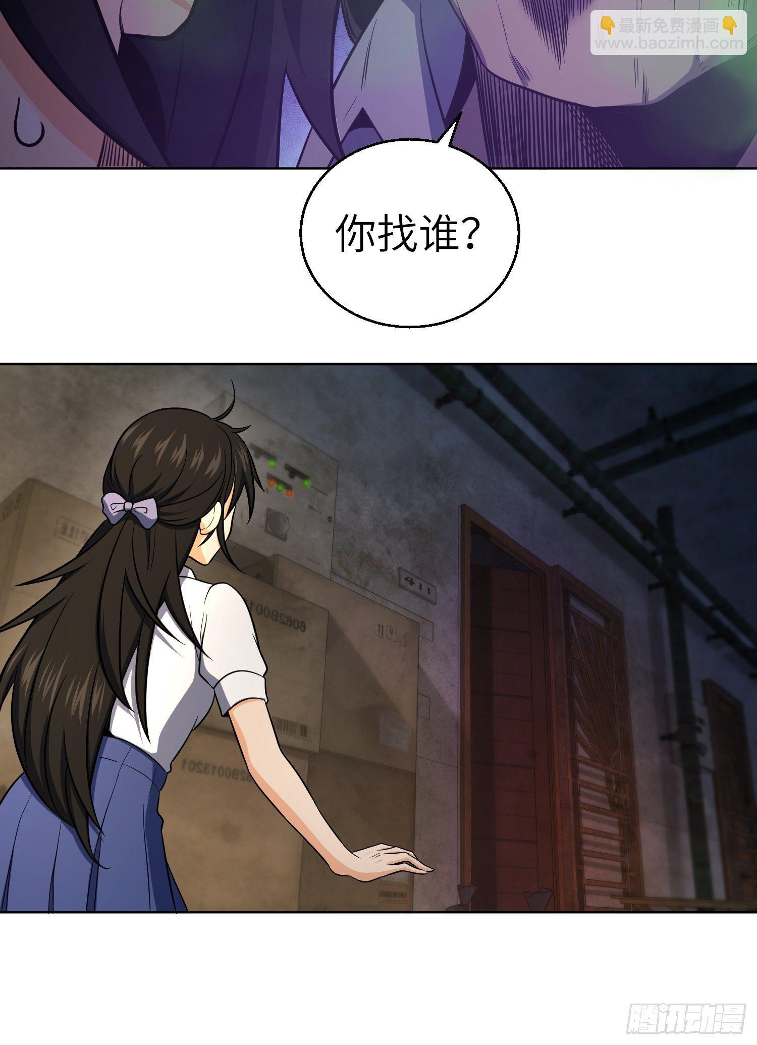 第二十一回 温馨的家18