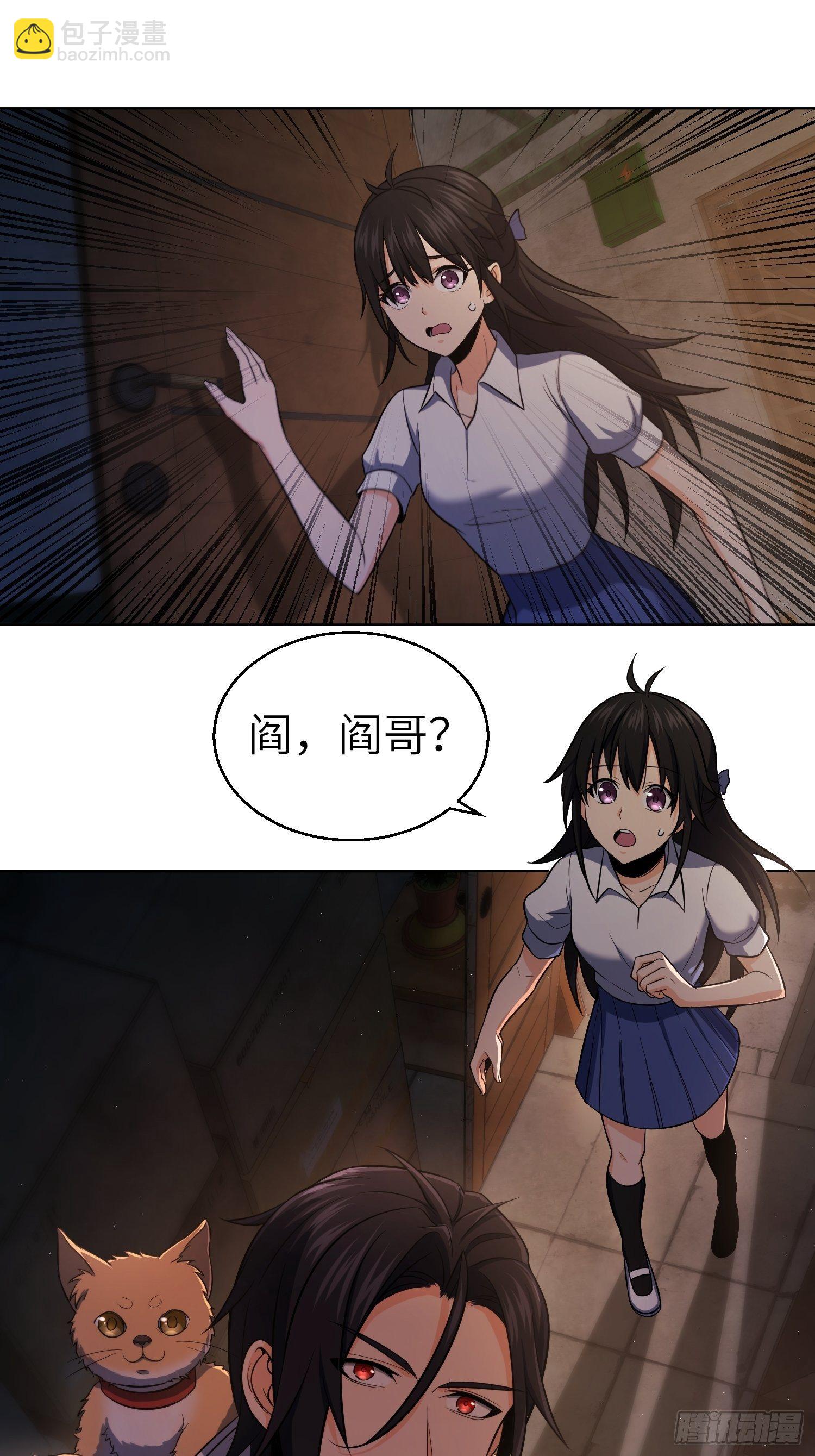 第二十一回 温馨的家19