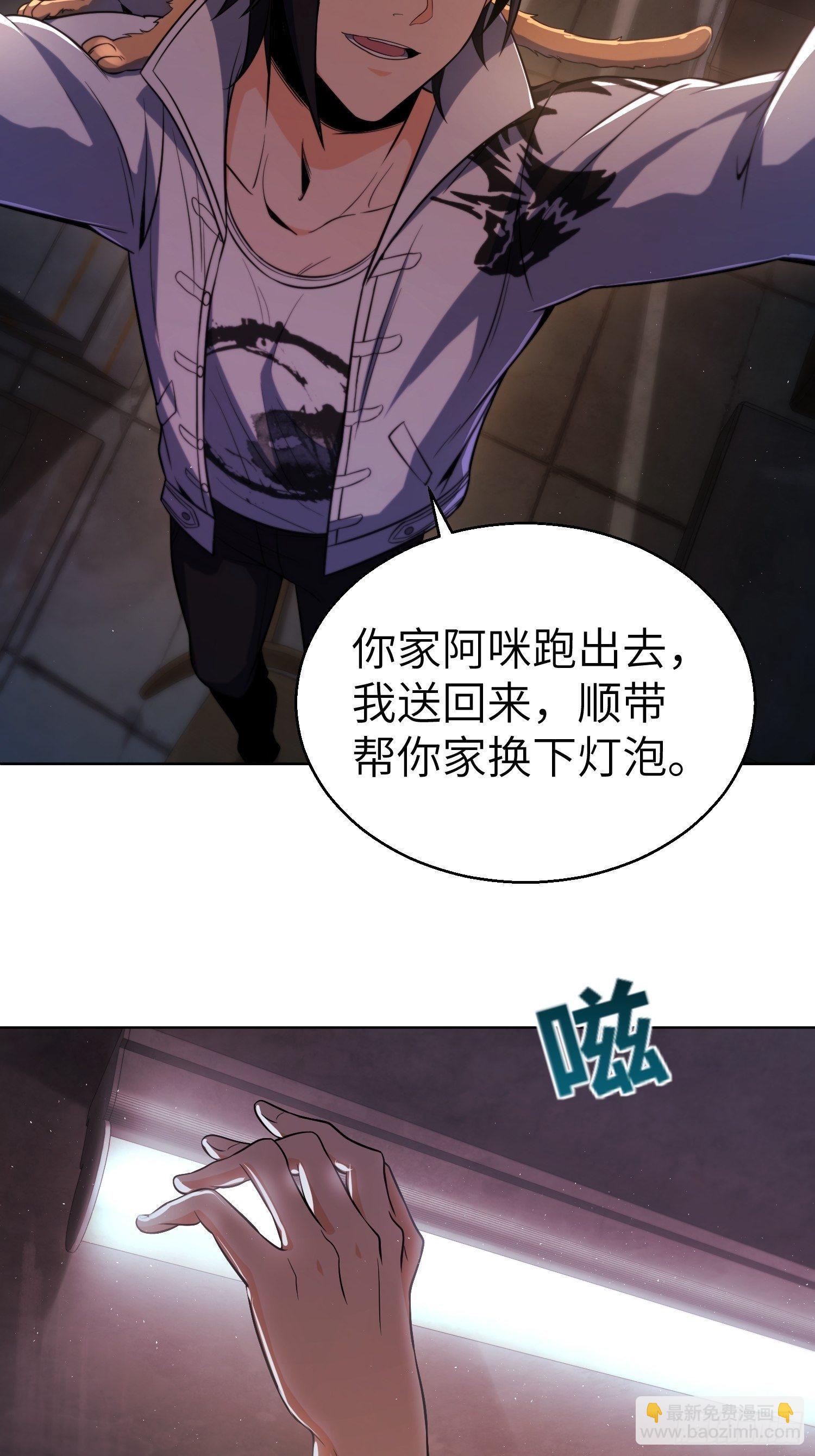 第二十一回 温馨的家20