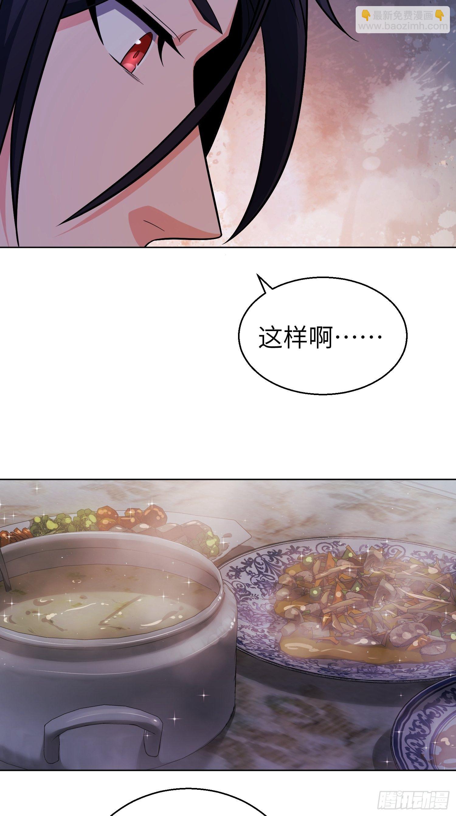 第二十一回 温馨的家23