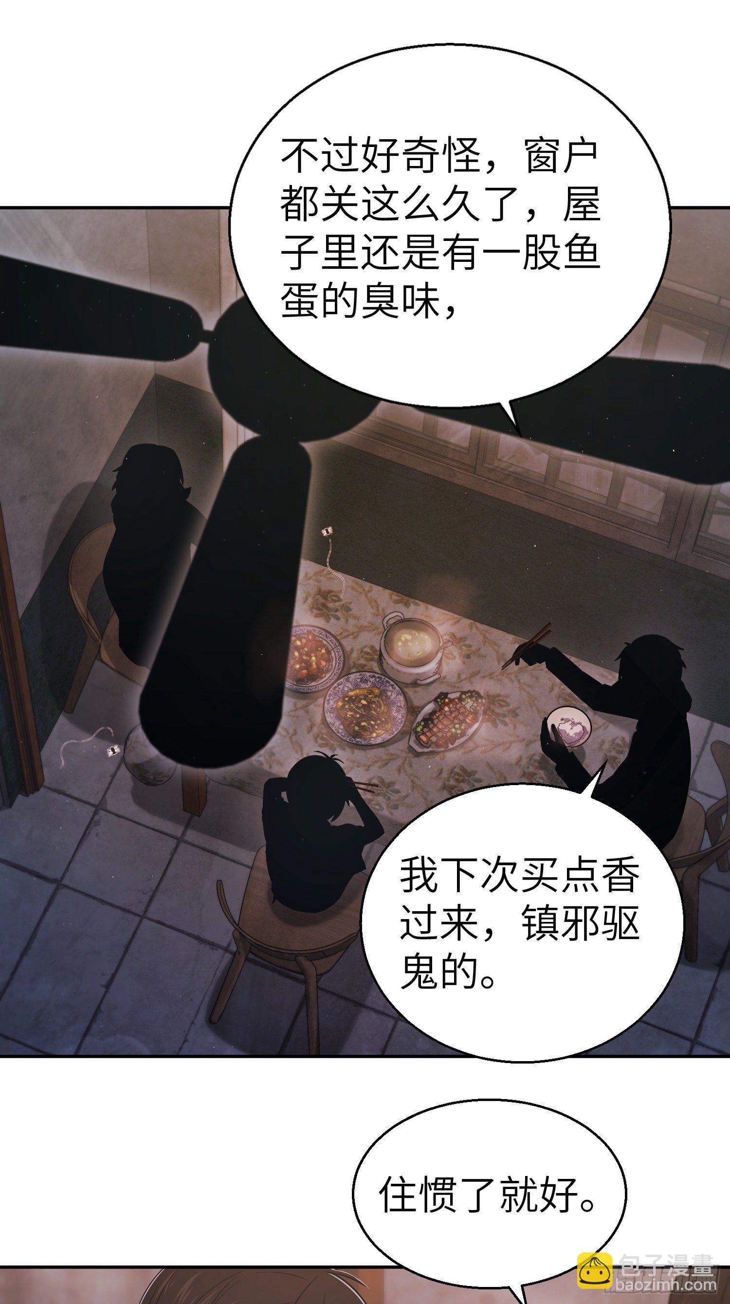 第二十一回 温馨的家26