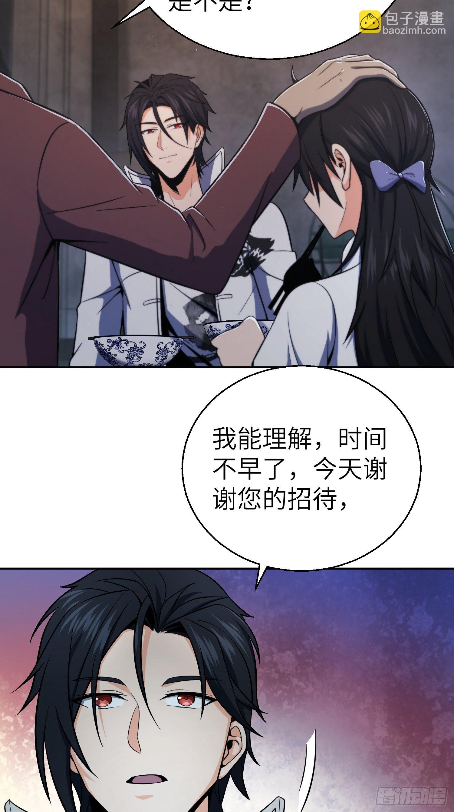 第二十一回 温馨的家29