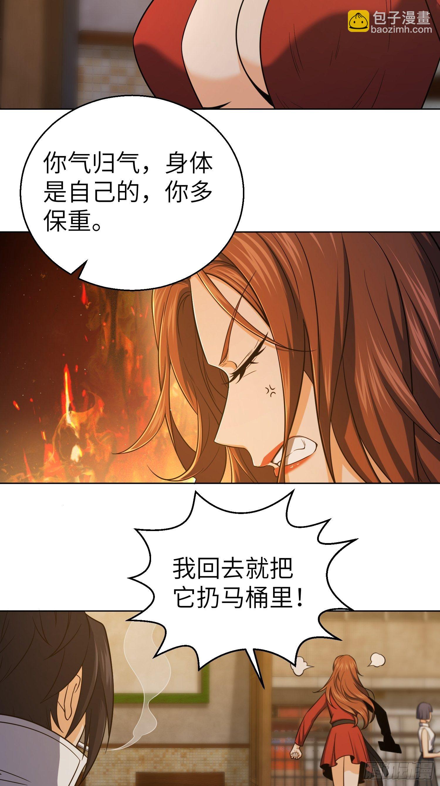 第二十一回 温馨的家3