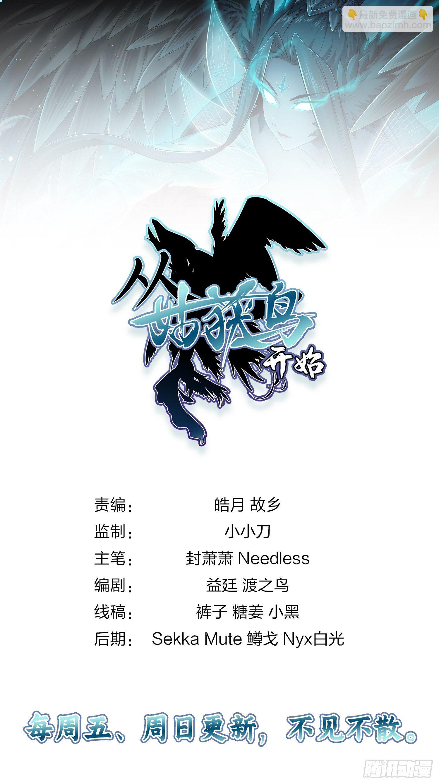 第二十一回 温馨的家39