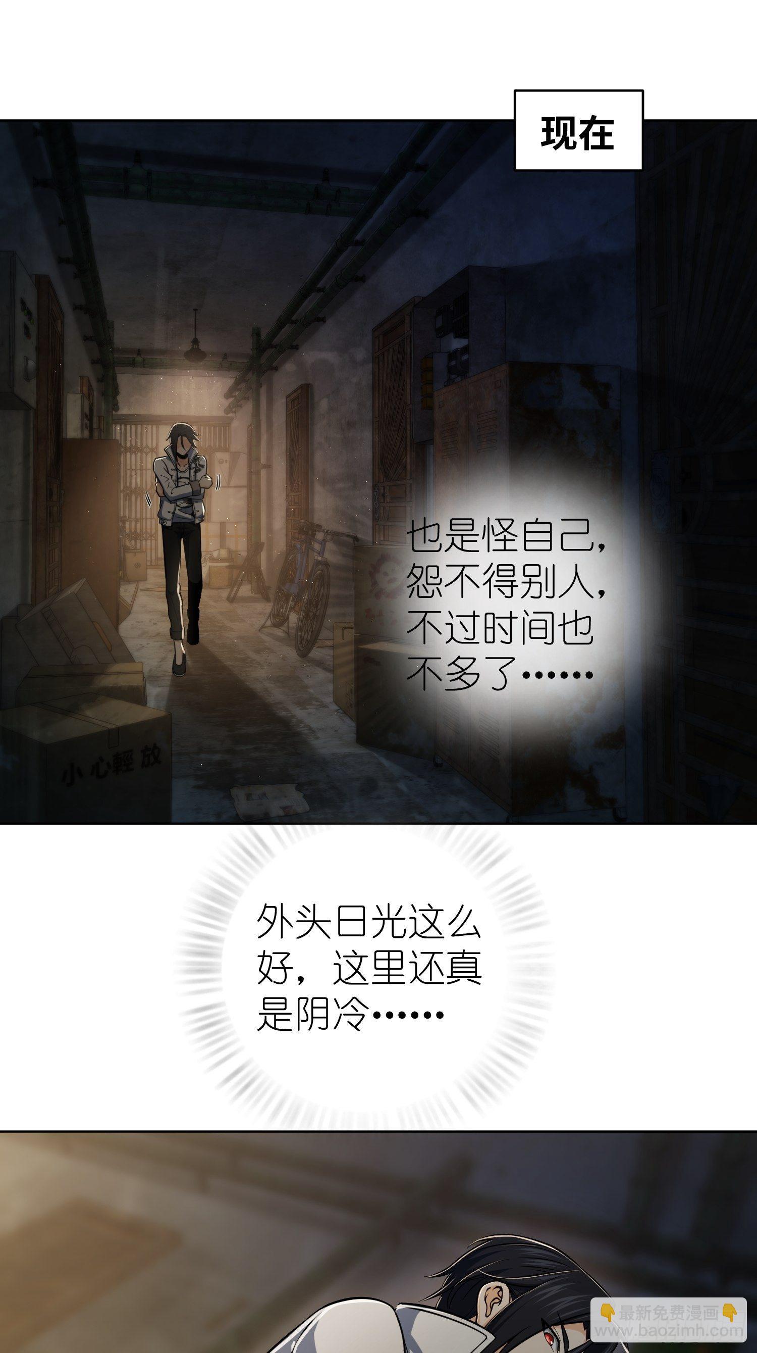 第二十一回 温馨的家8
