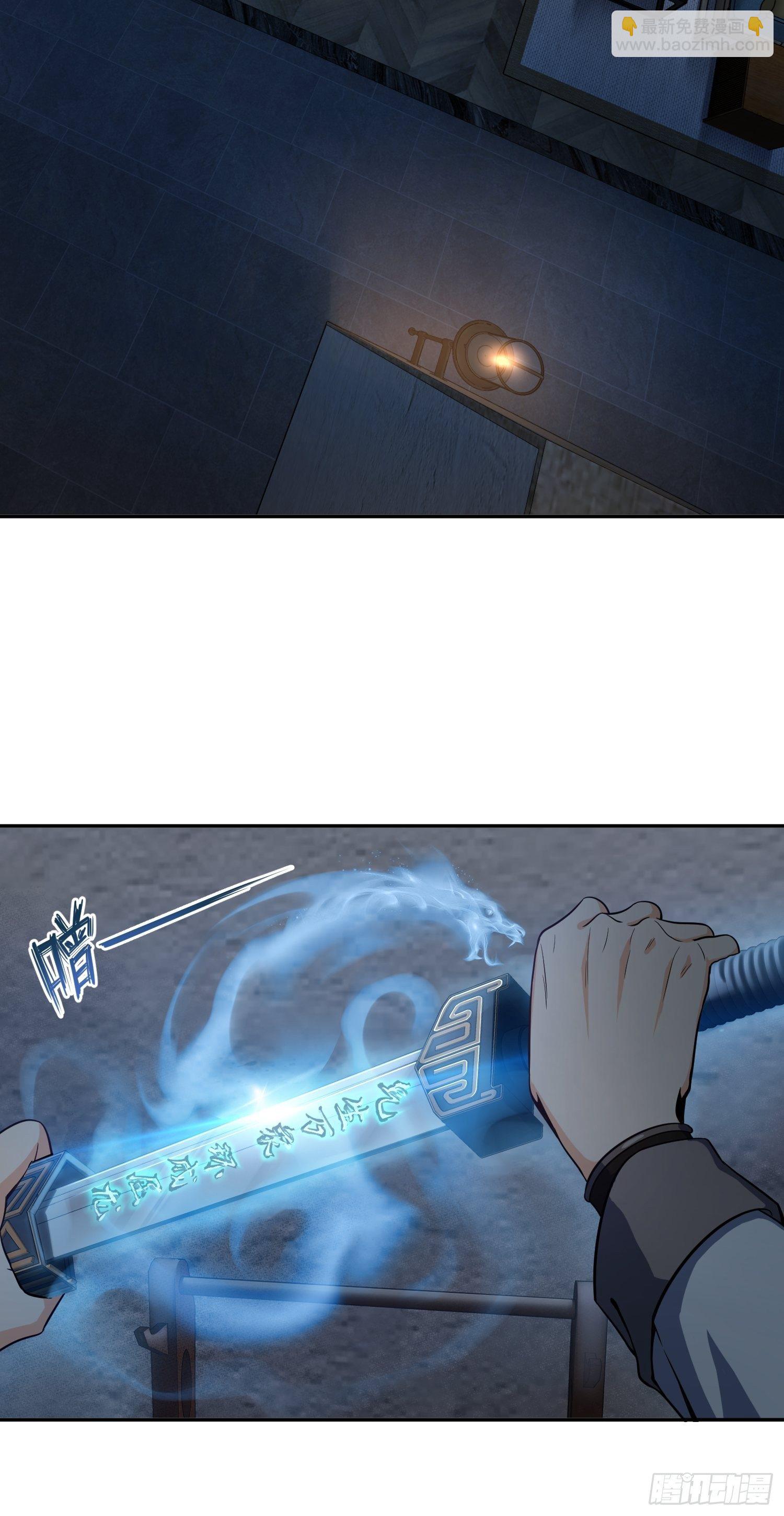 第二十二回 夜话28