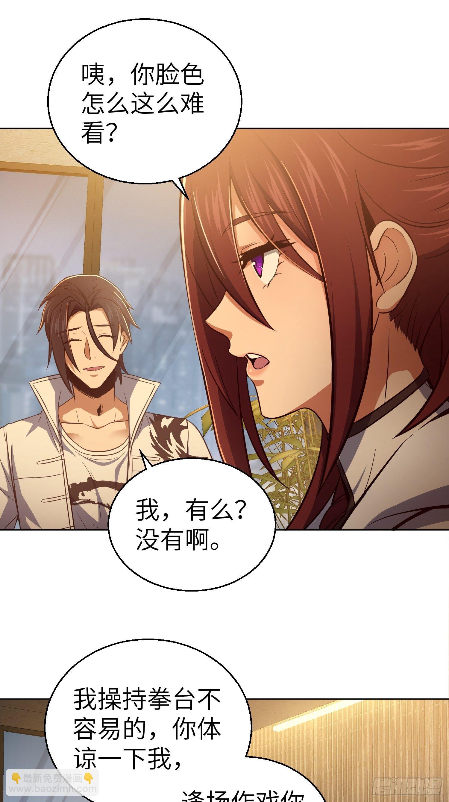 第二十二回 夜话35