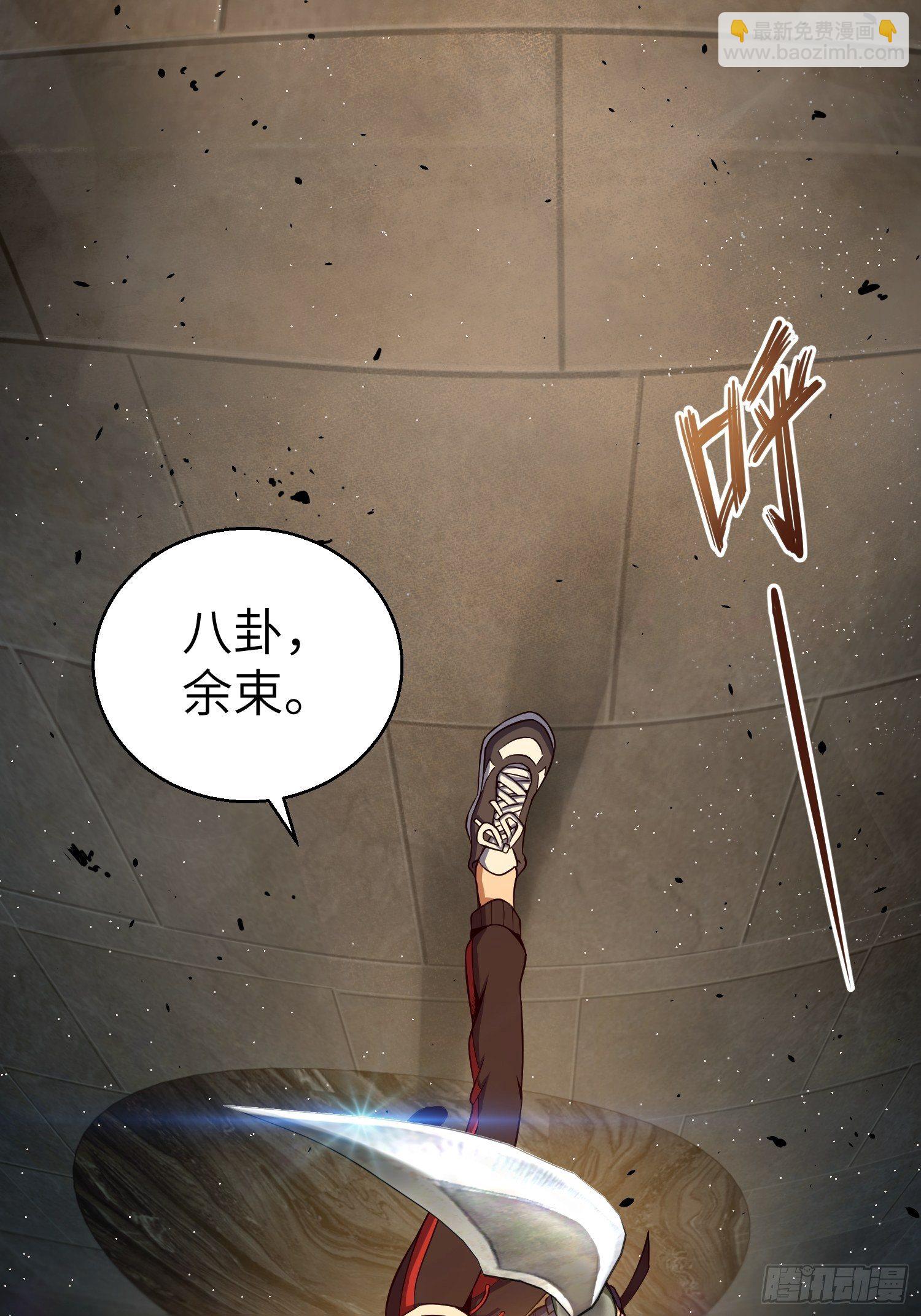 第二十二回 夜话43