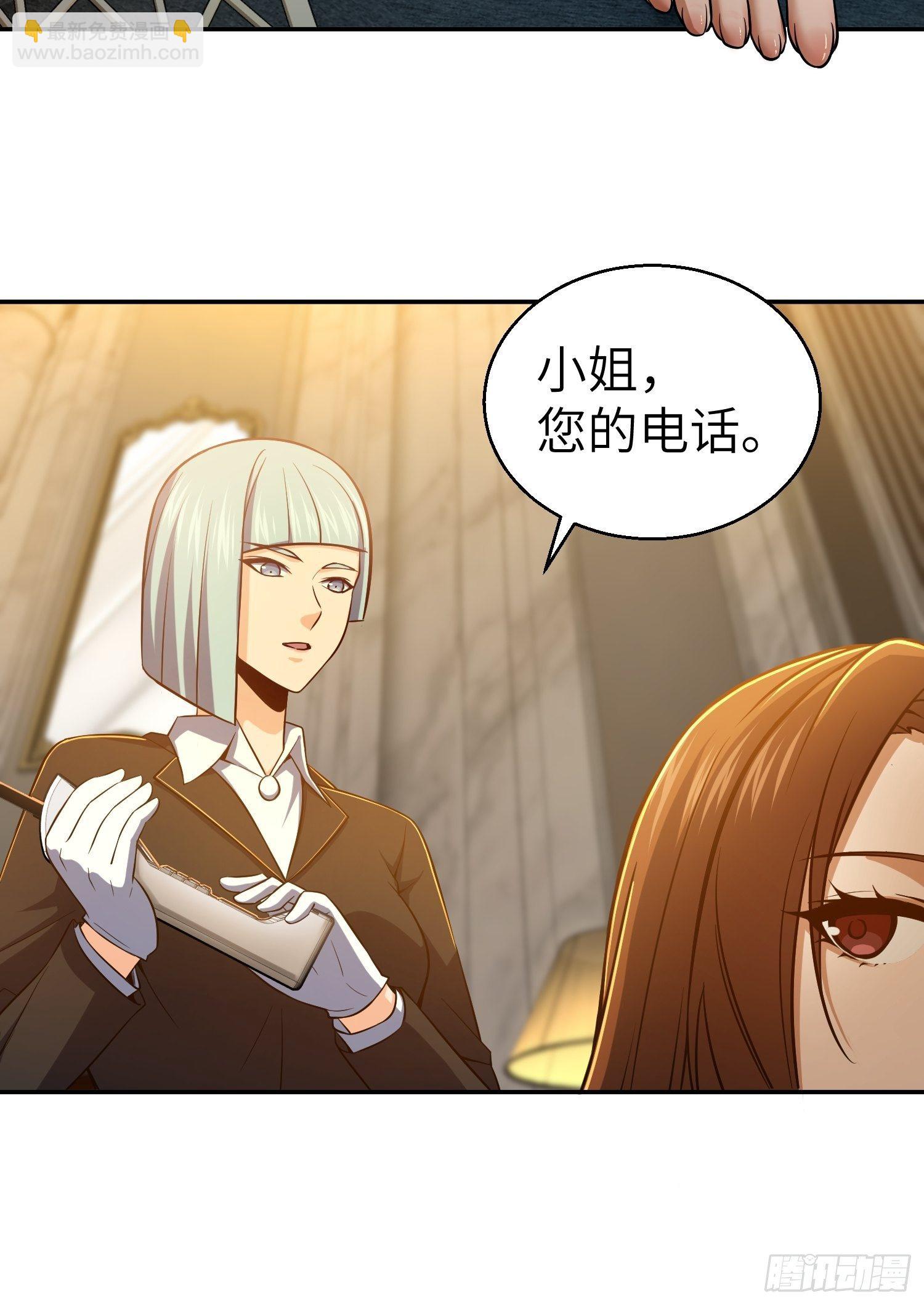 第二十二回 夜话55