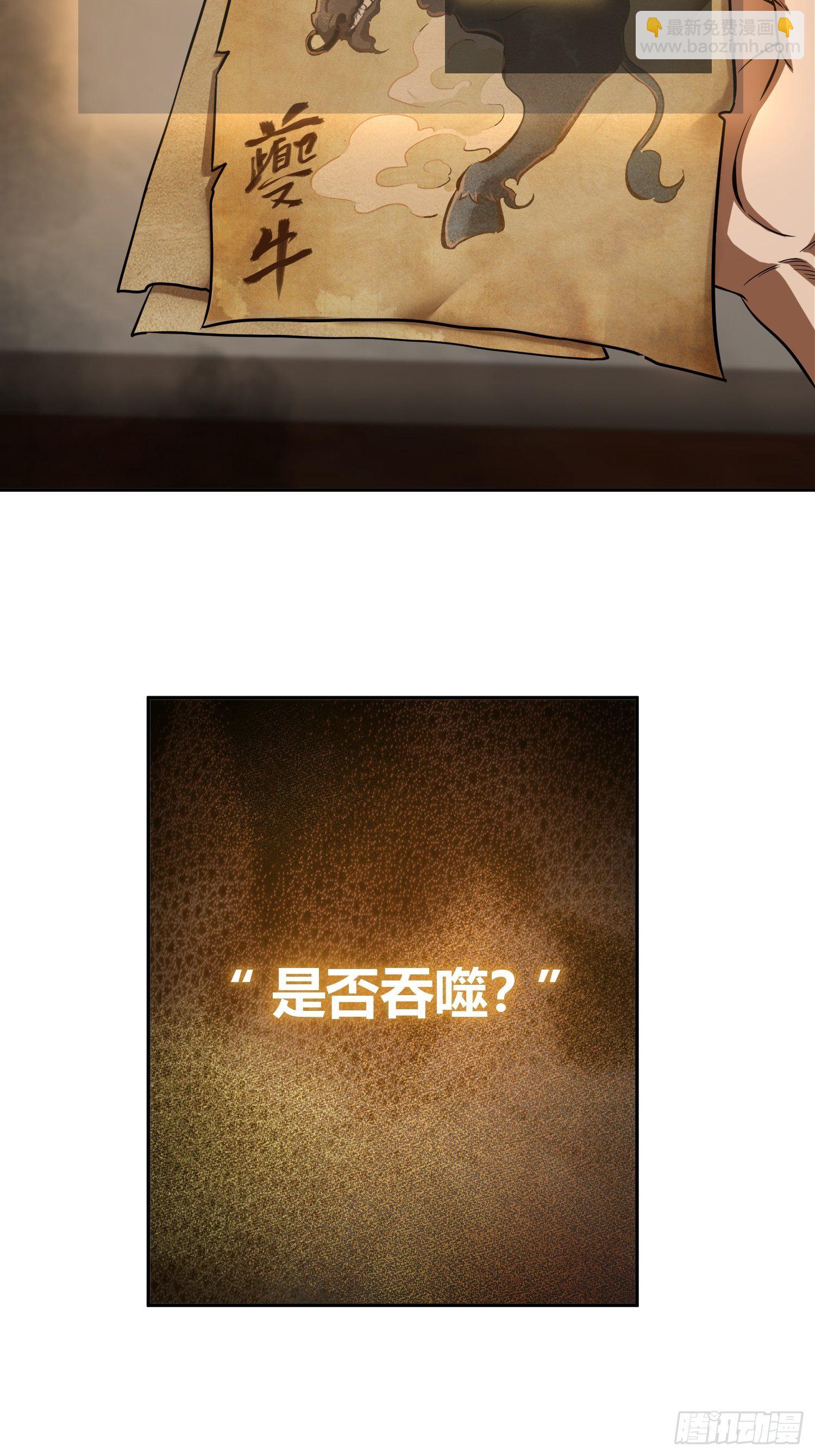第二十二回 夜话7