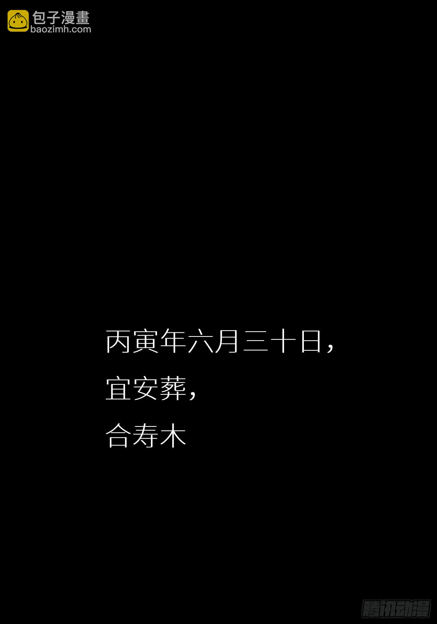 023 活人，死人1