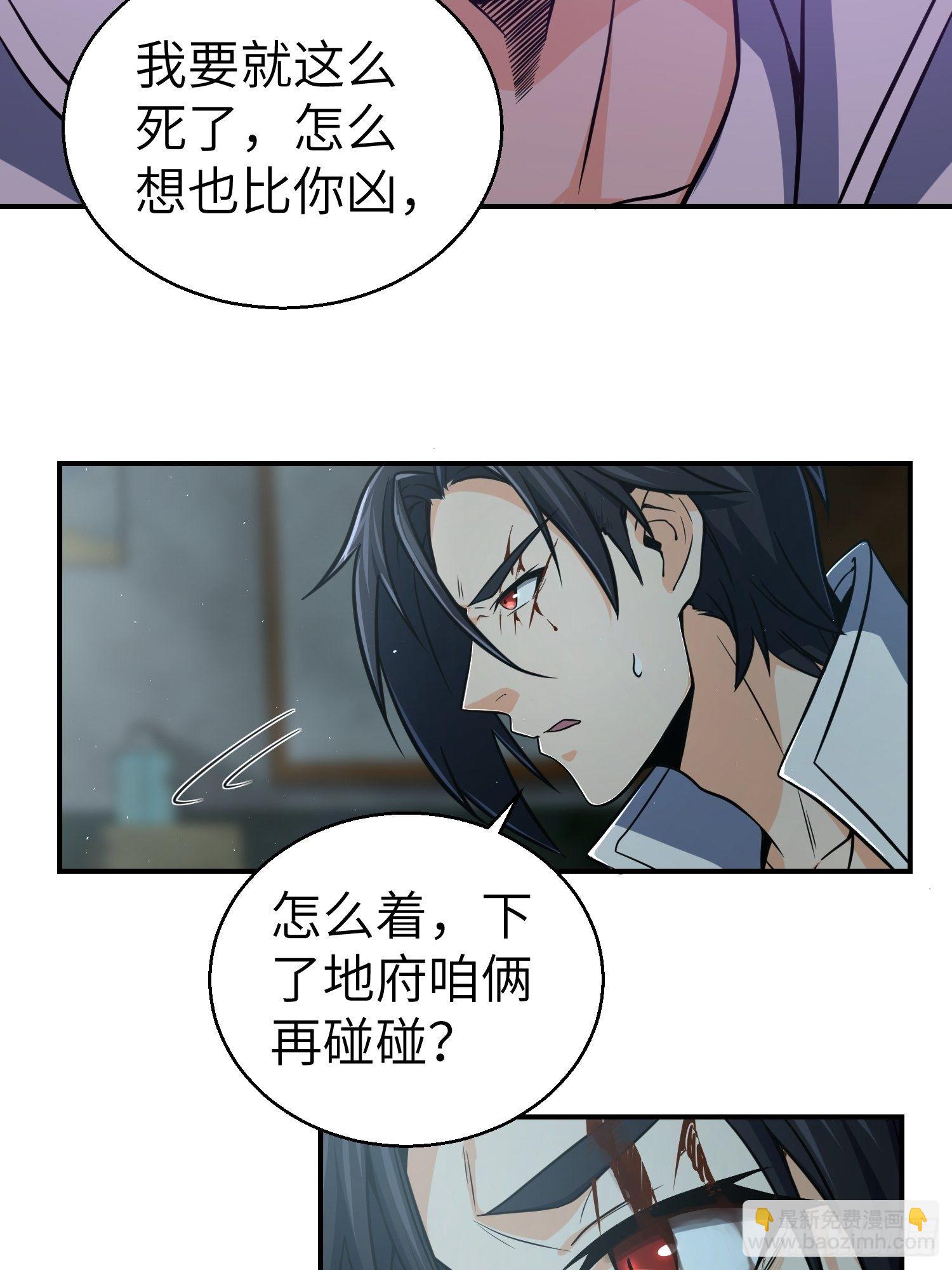 023 活人，死人43