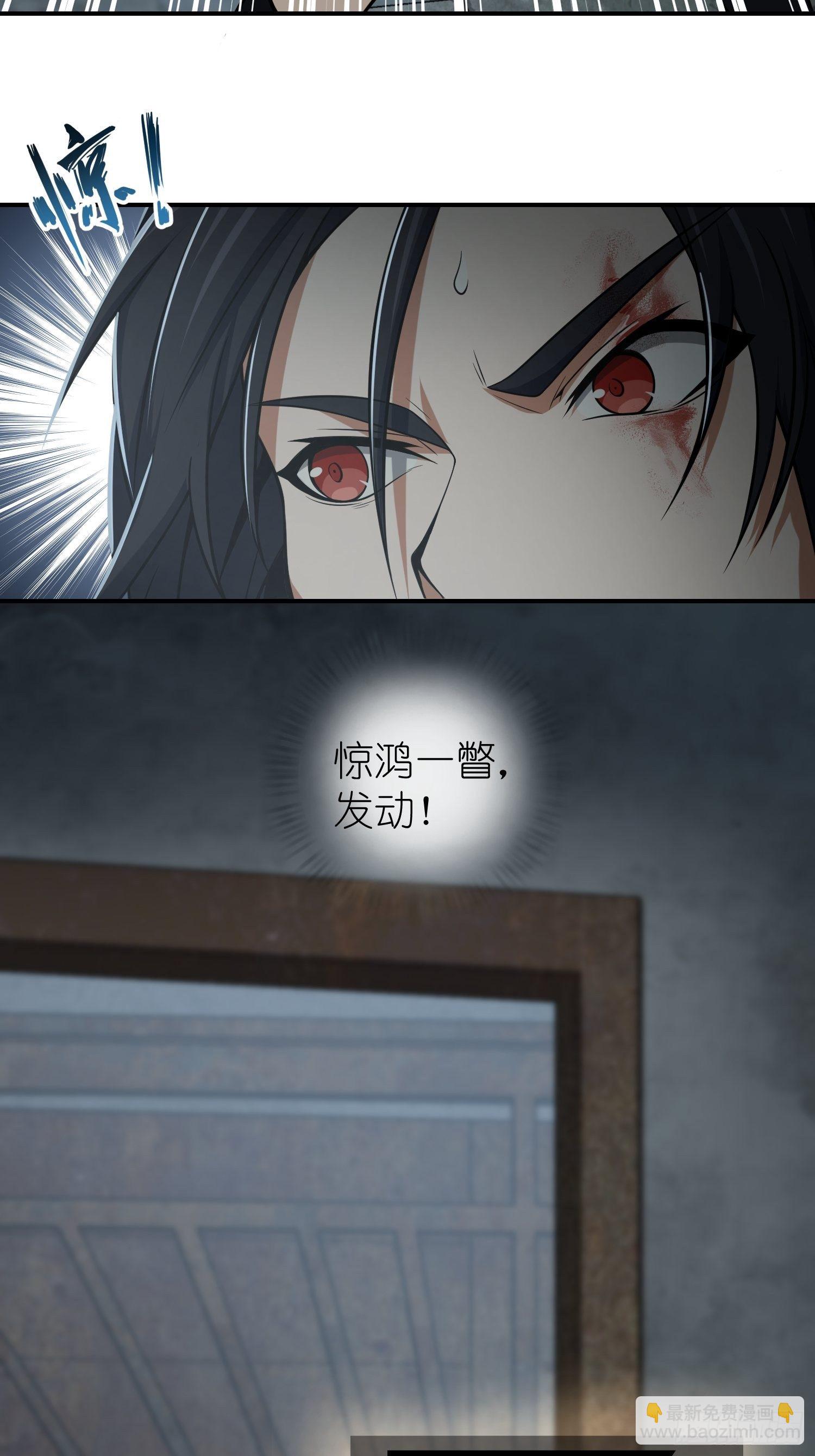 024 鬼与虎15