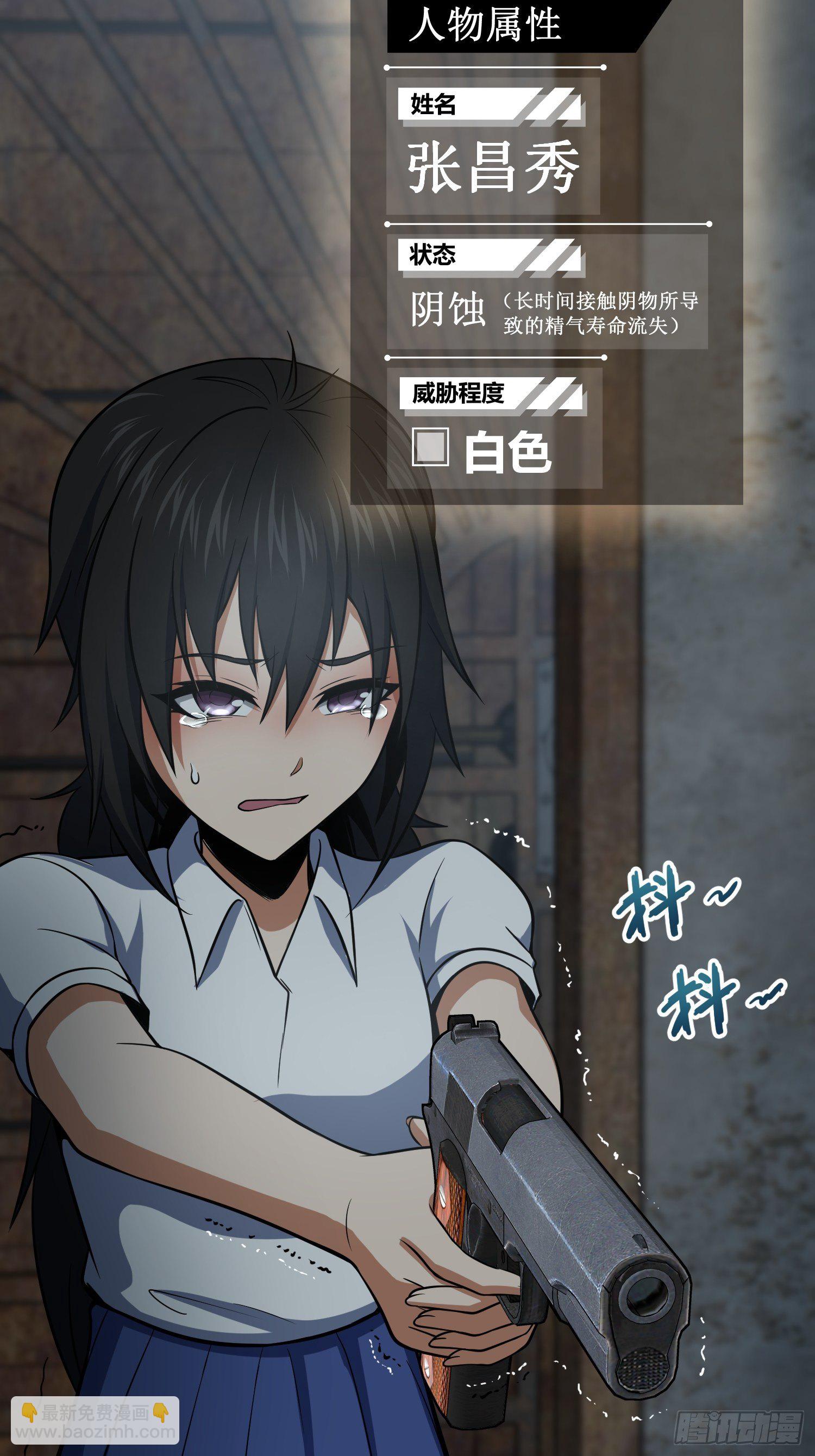 024 鬼与虎16