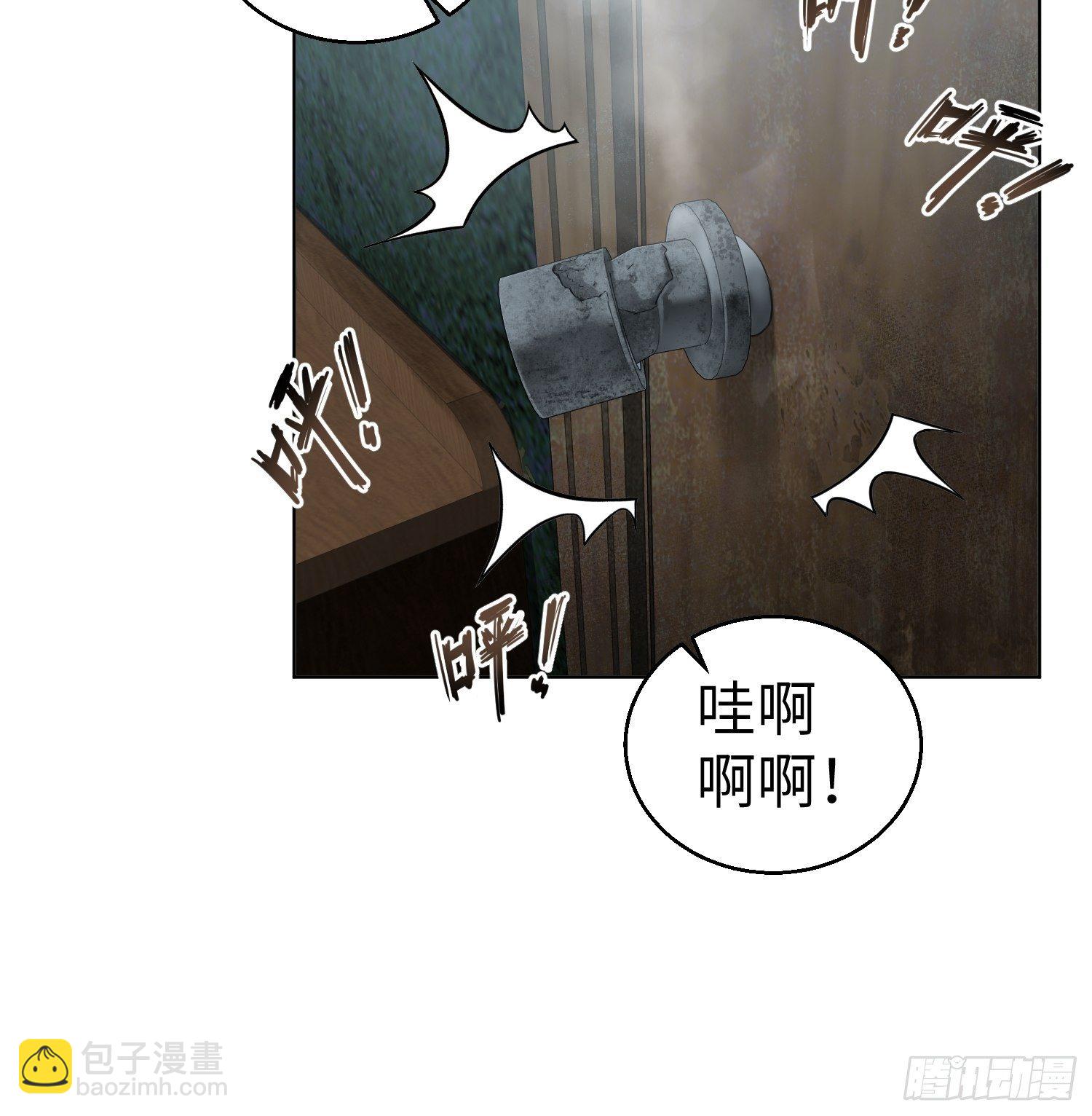 024 鬼与虎32