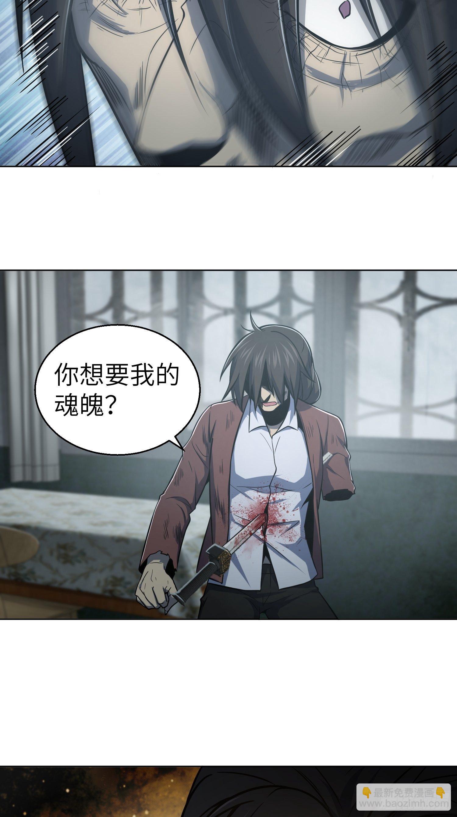 024 鬼与虎36
