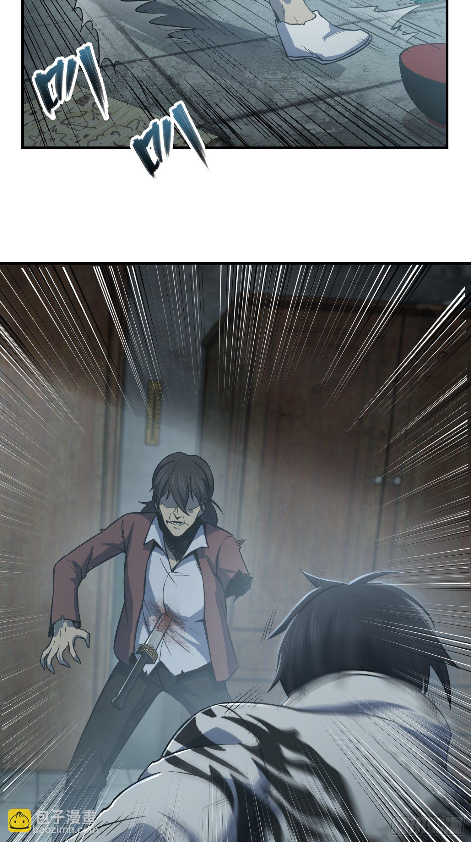 024 鬼与虎7