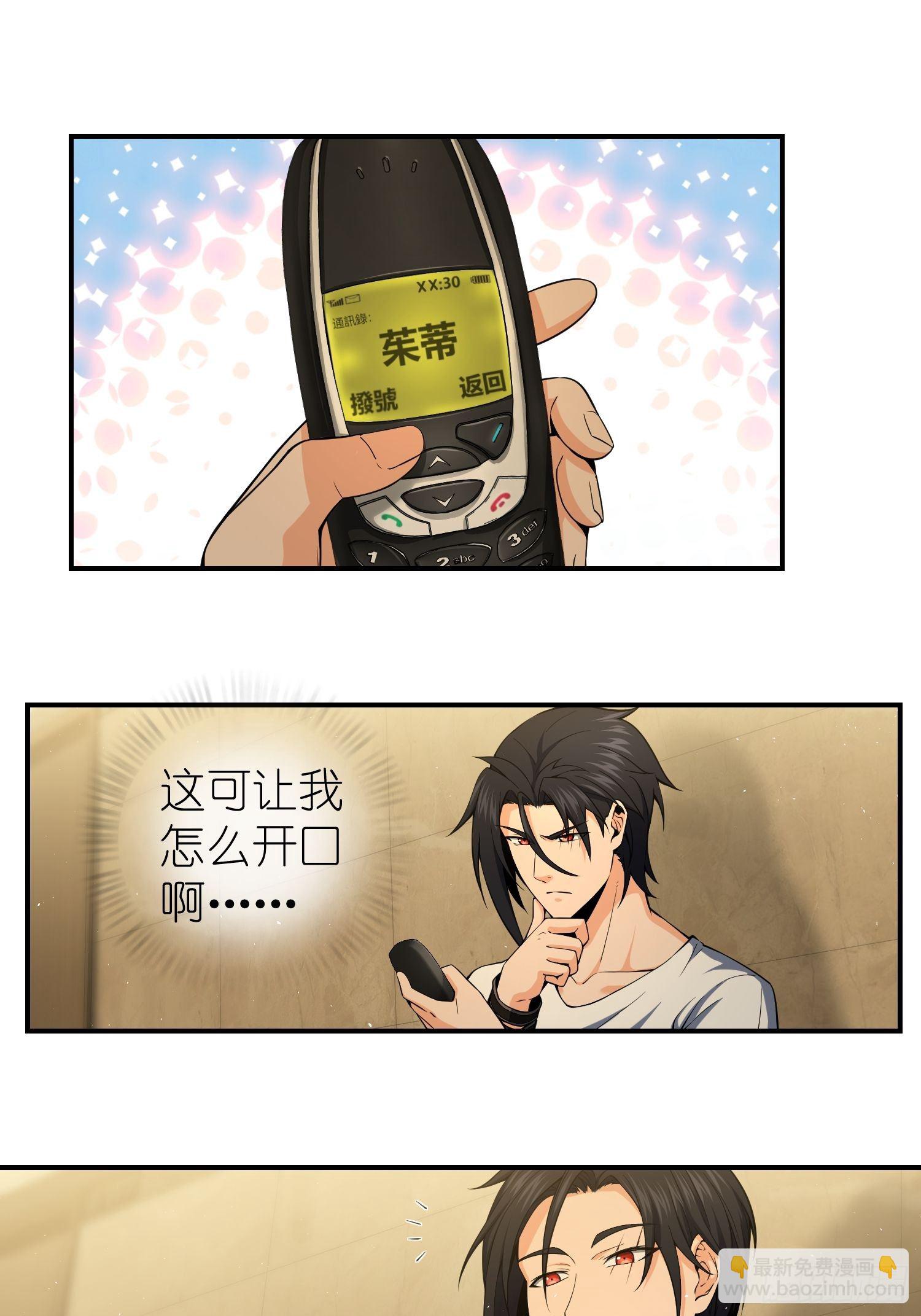 025 跟我走38