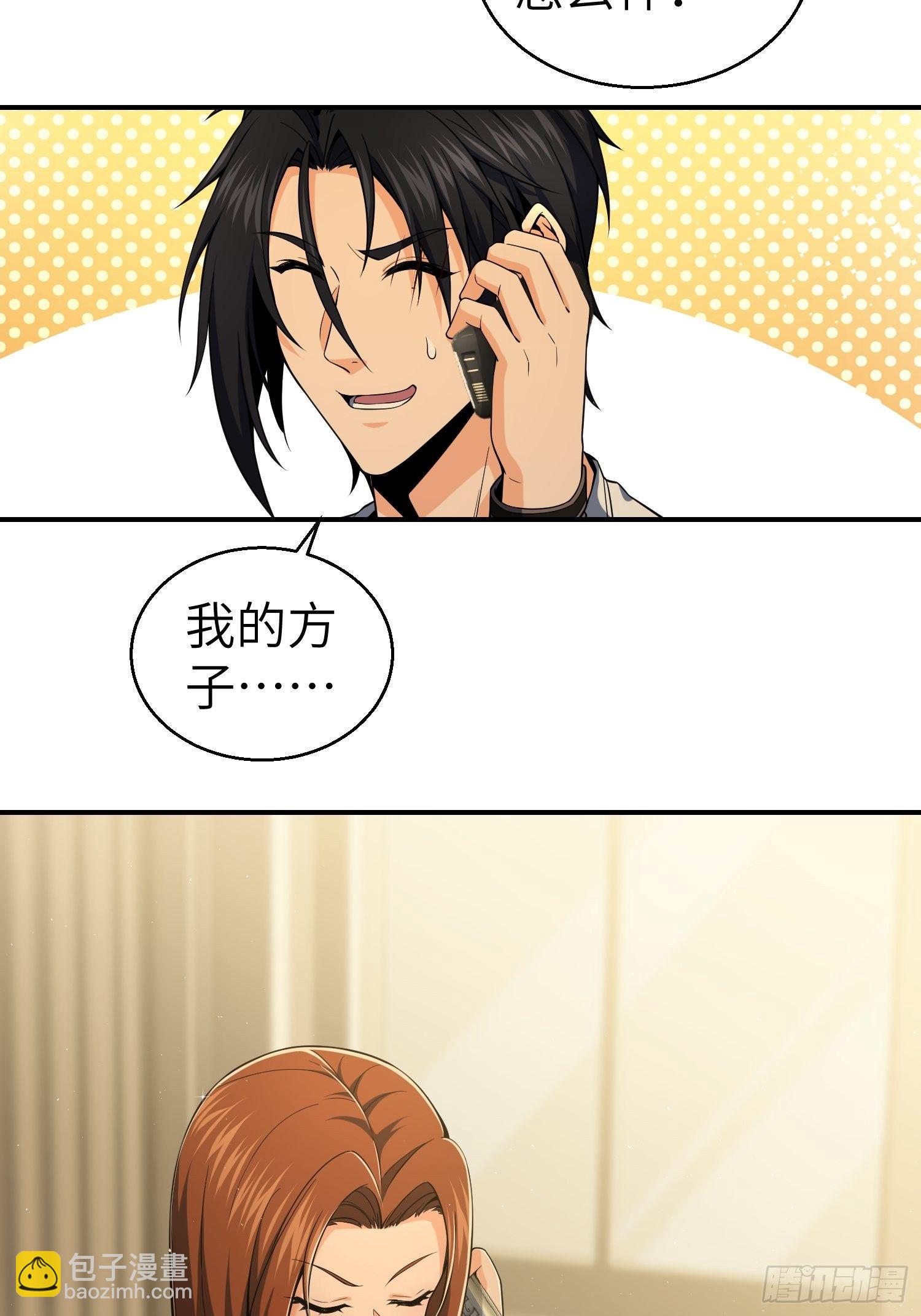 025 跟我走40