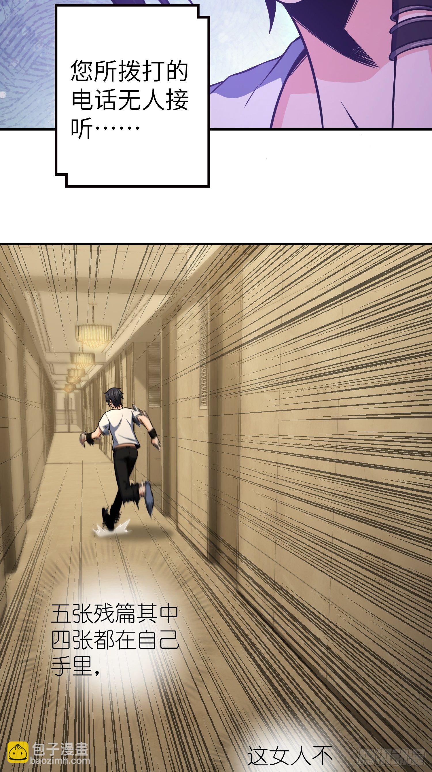 025 跟我走46