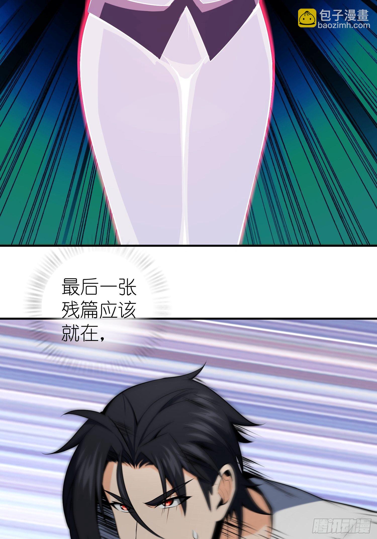 025 跟我走58