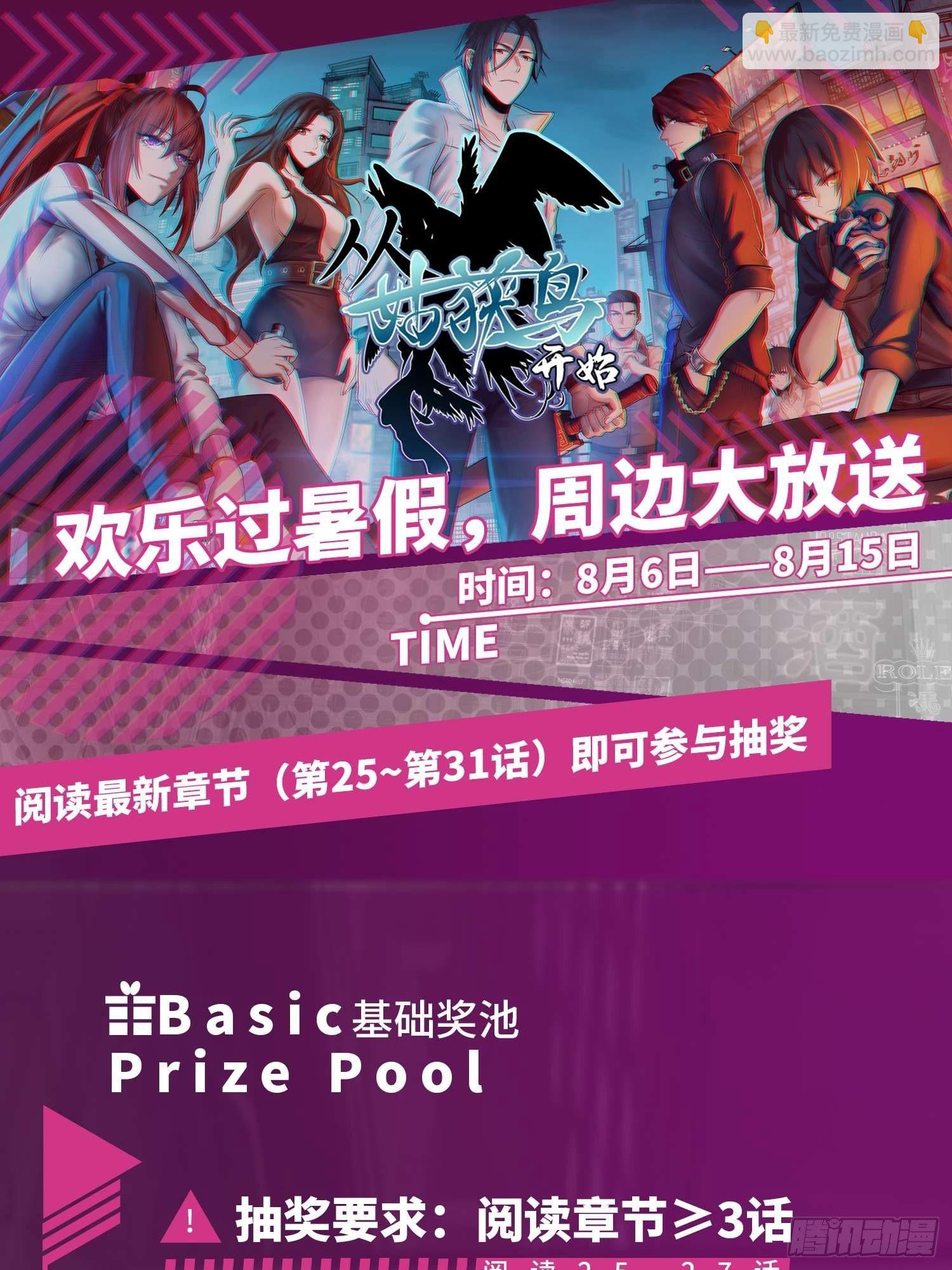 025 跟我走62