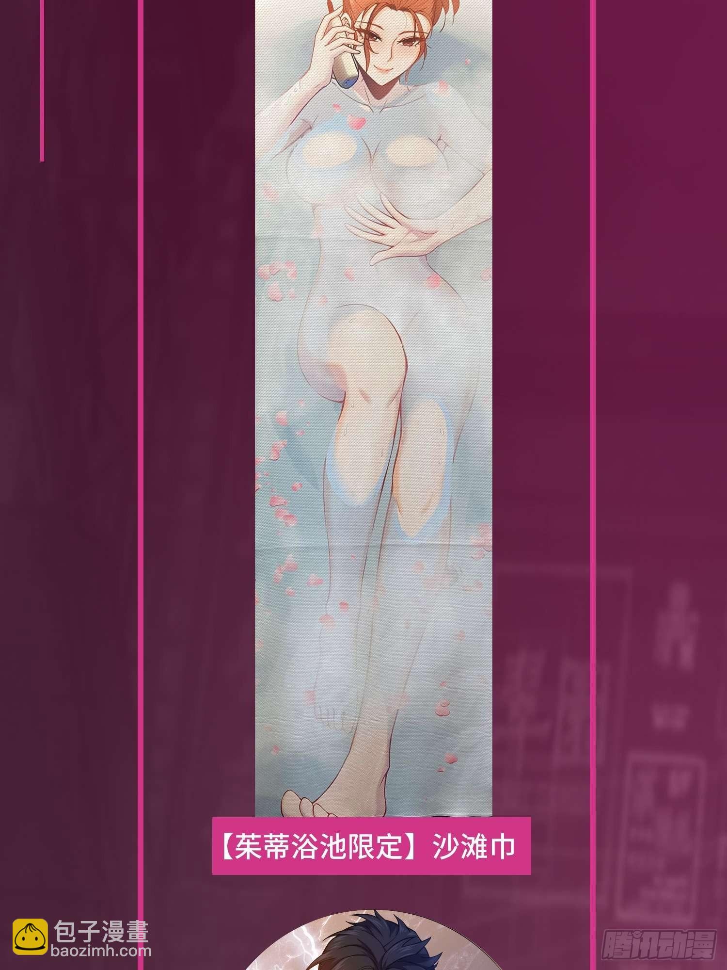 025 跟我走66
