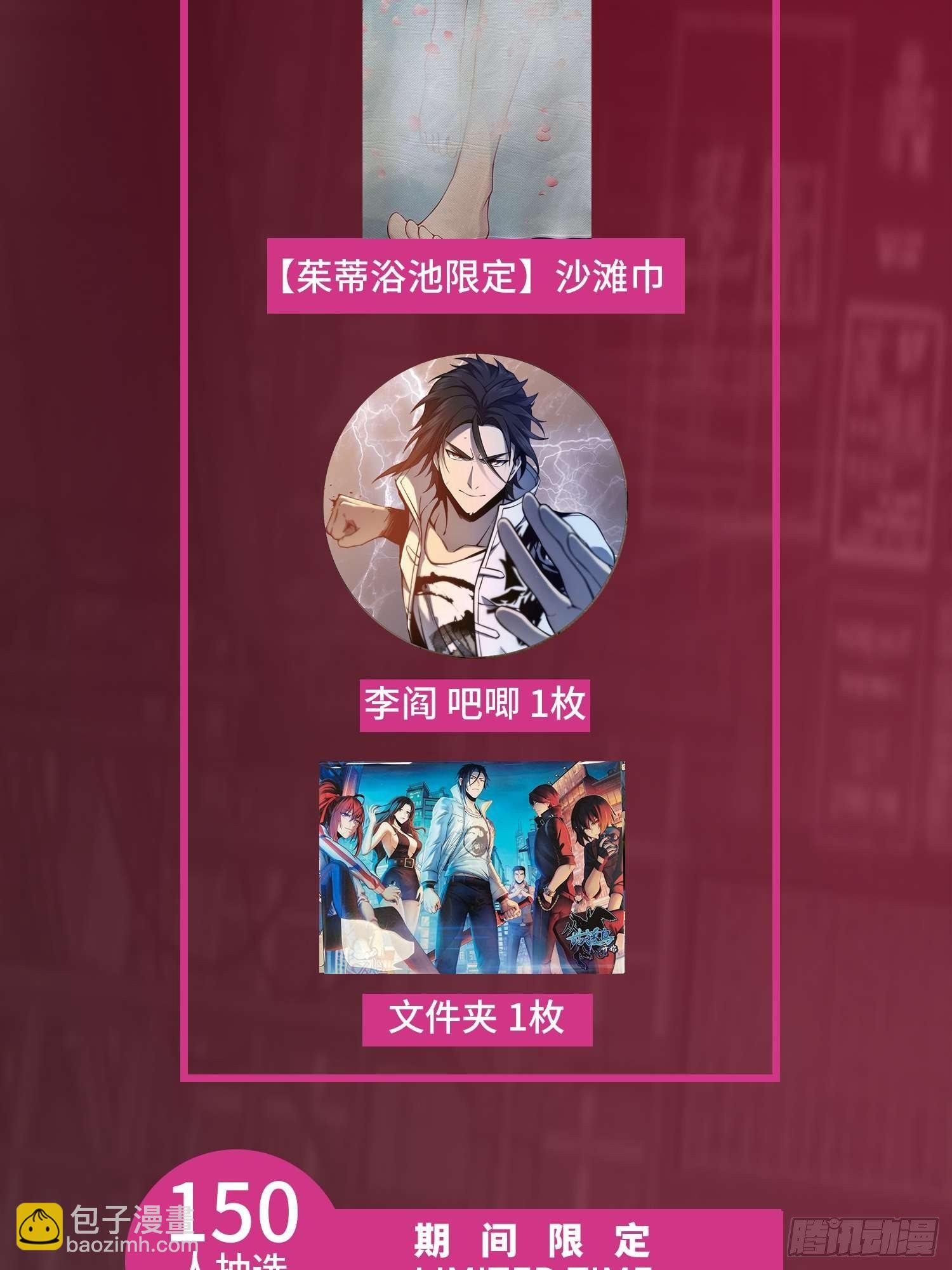 025 跟我走70
