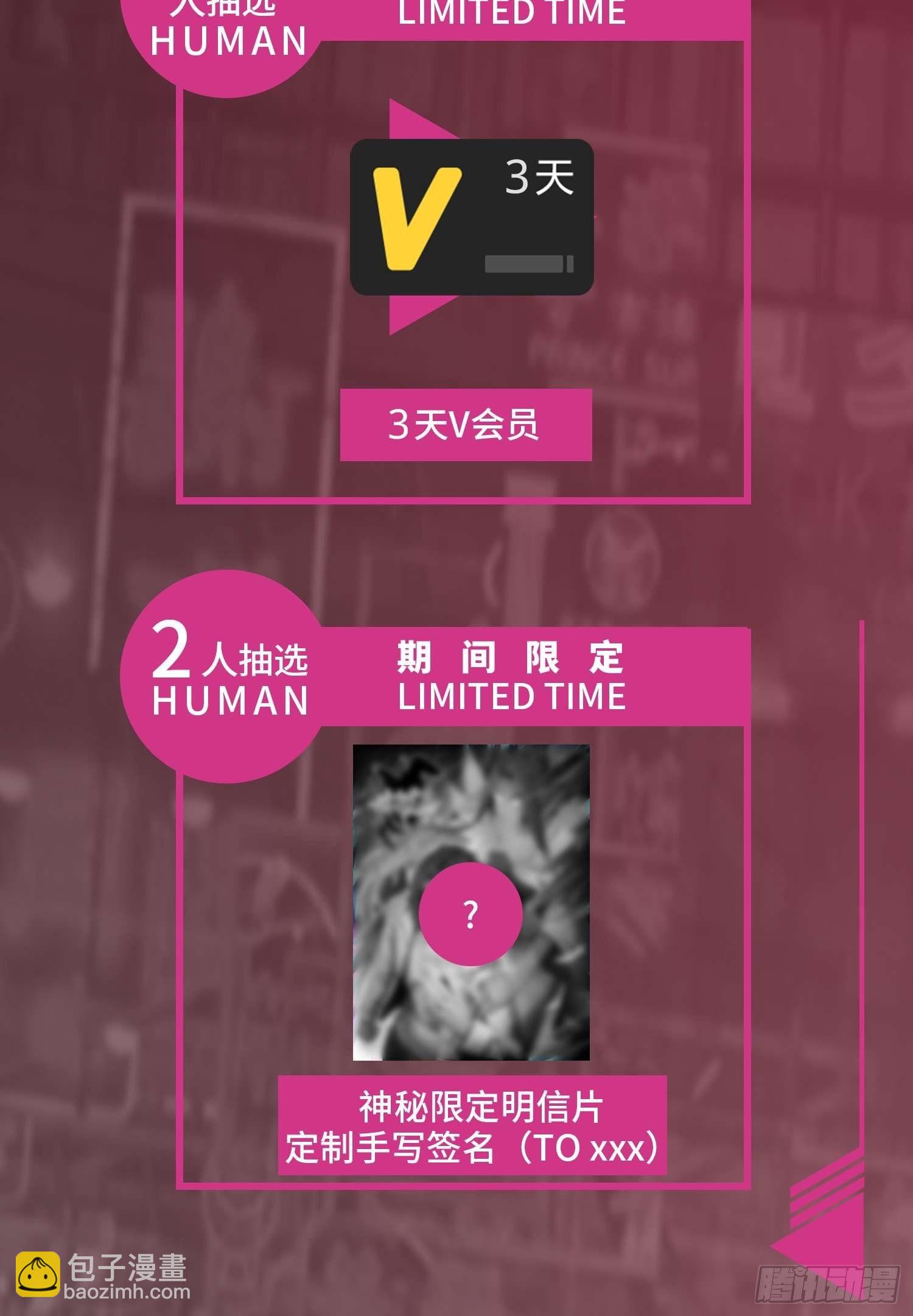 025 跟我走71