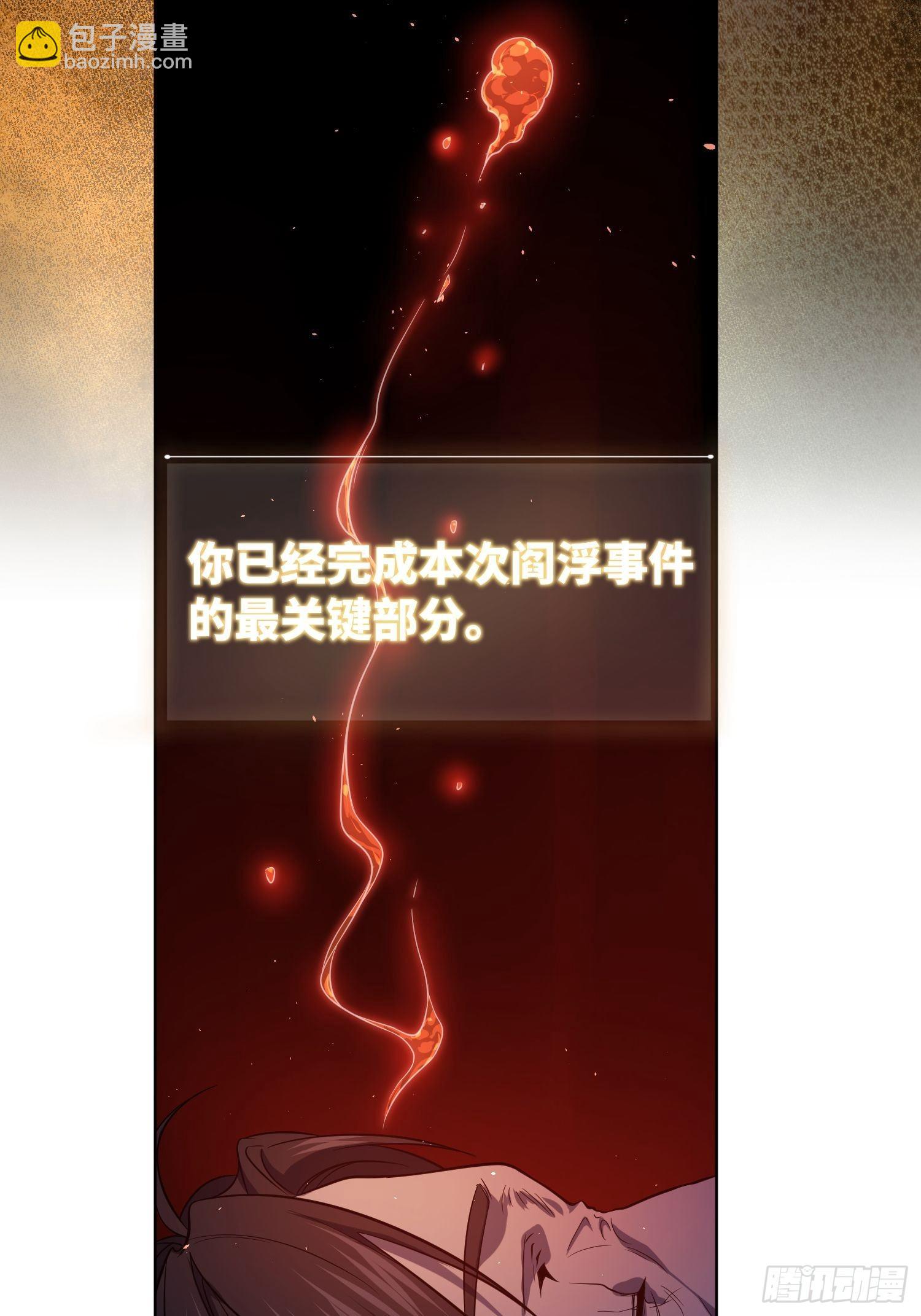 025 跟我走8