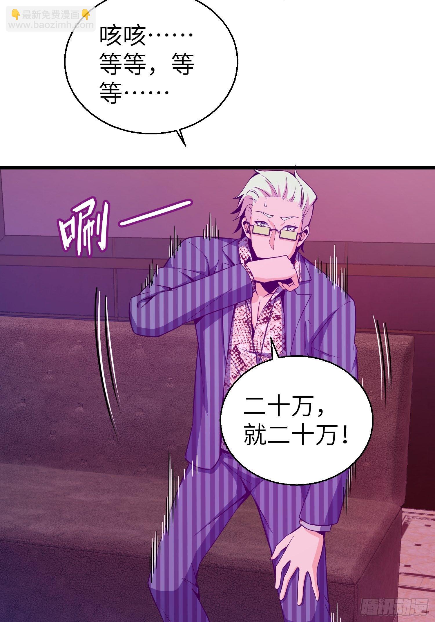 026 破绽14