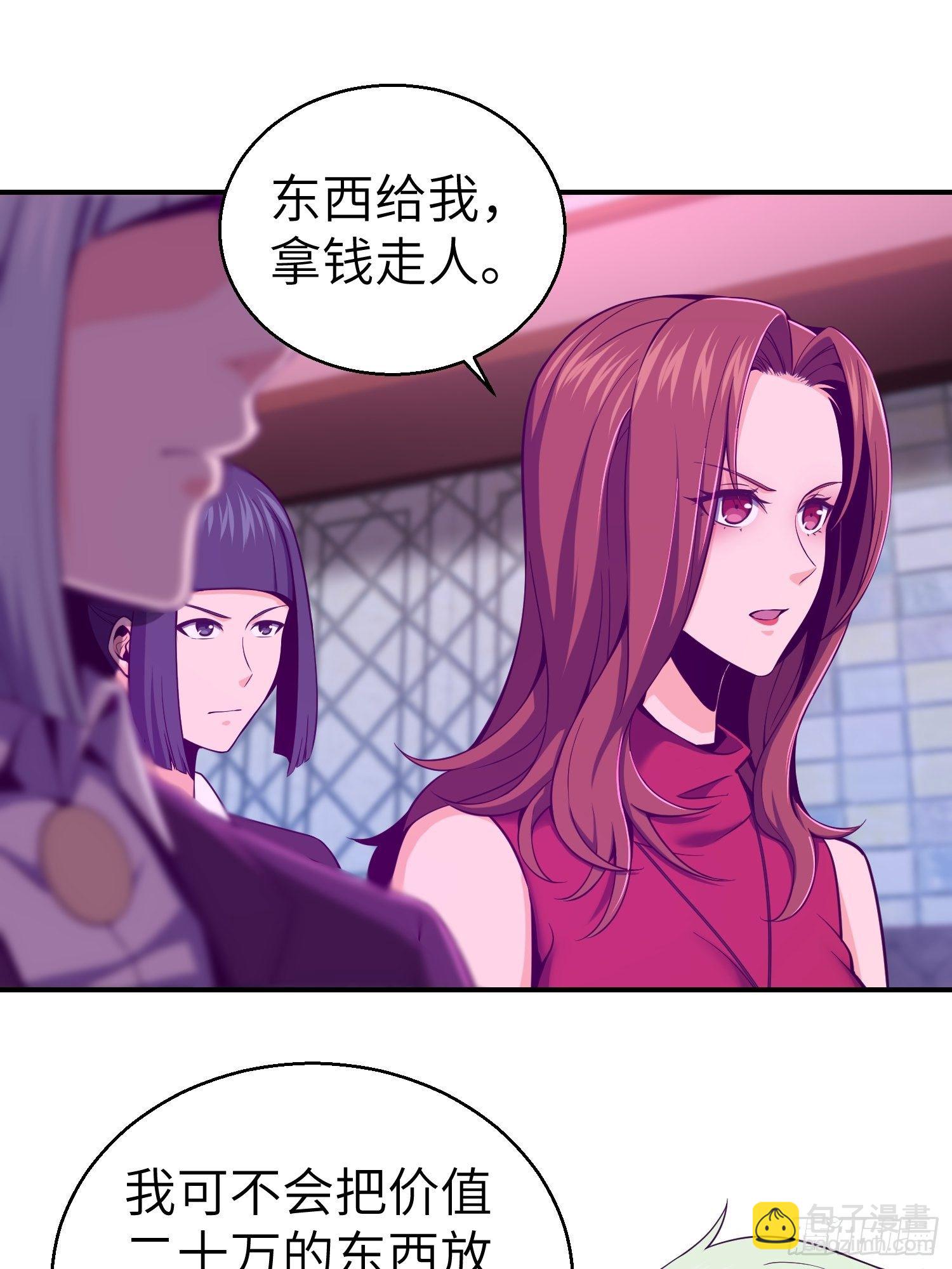 026 破绽16