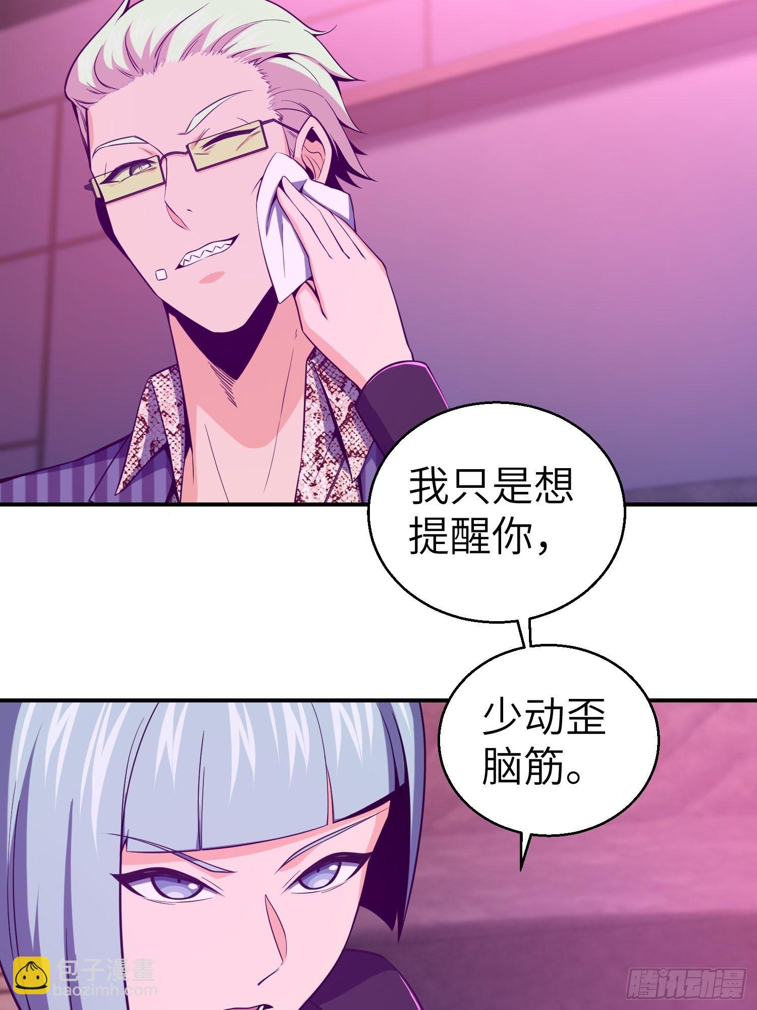 026 破绽20