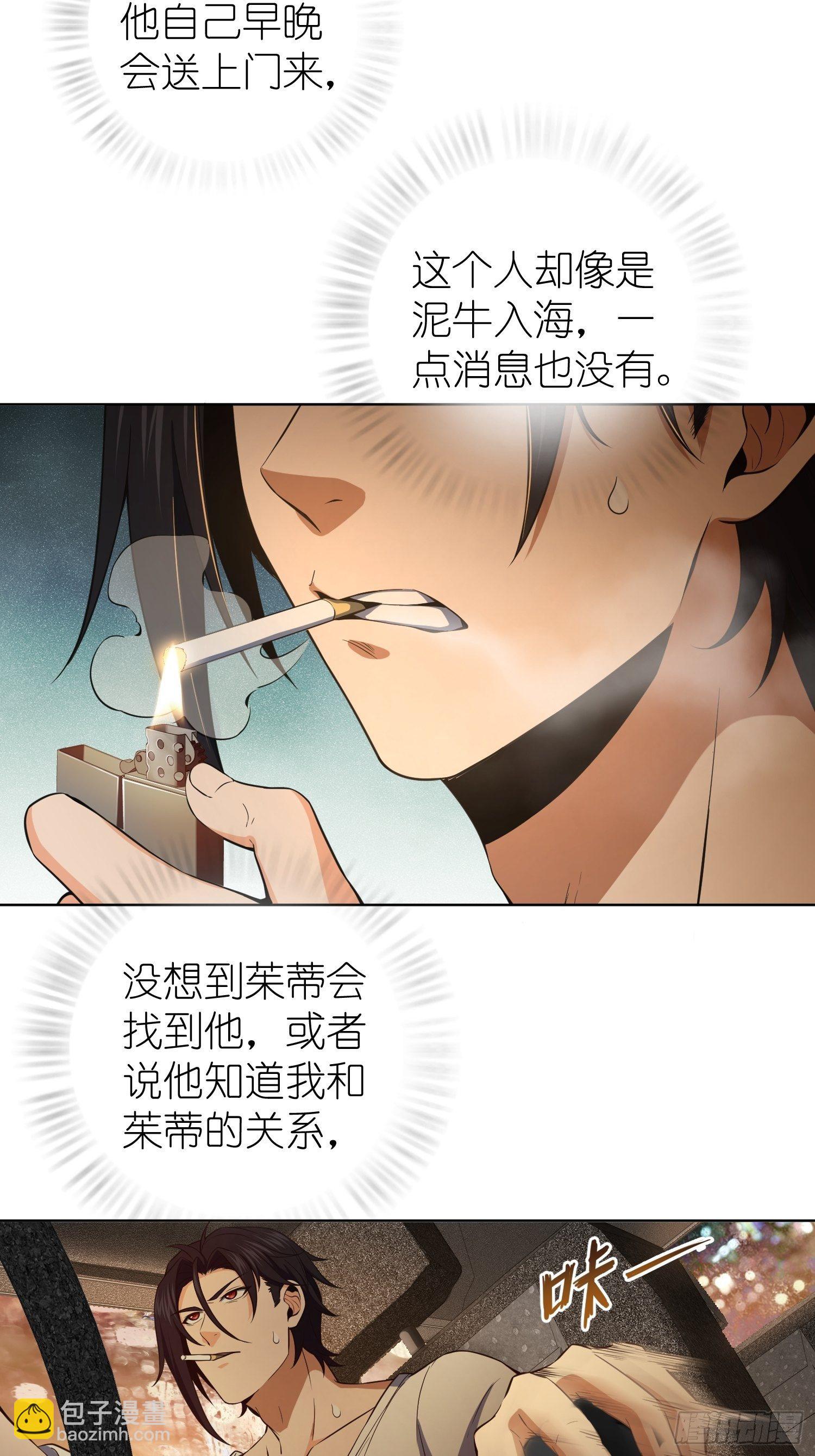026 破绽27