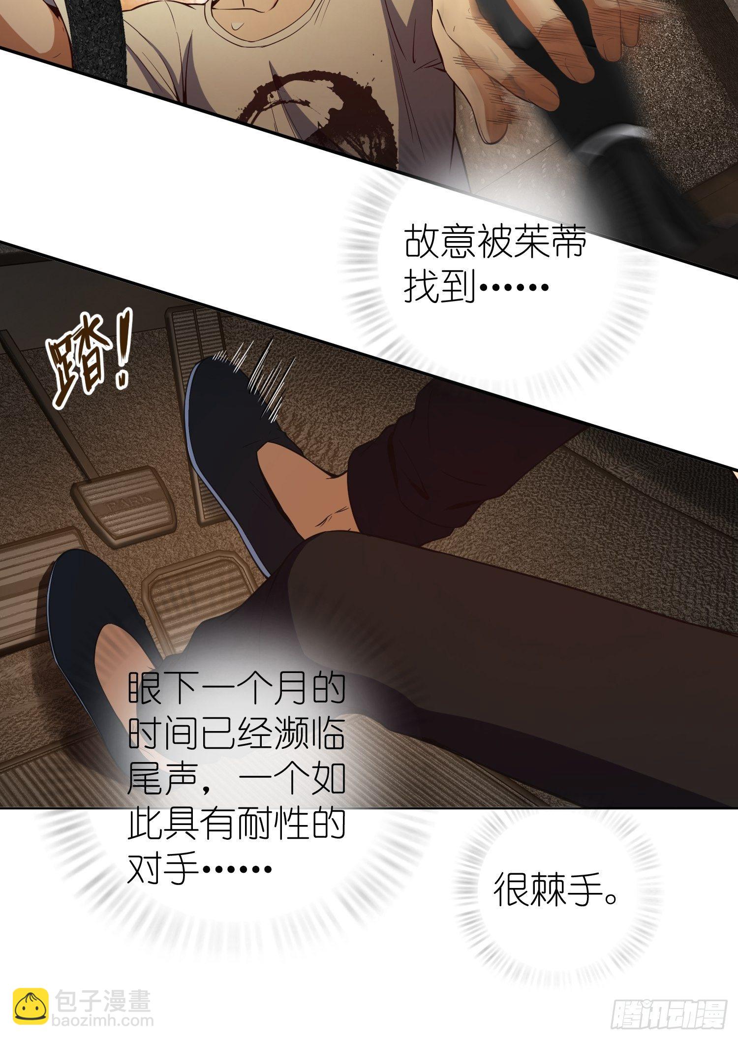 026 破绽28