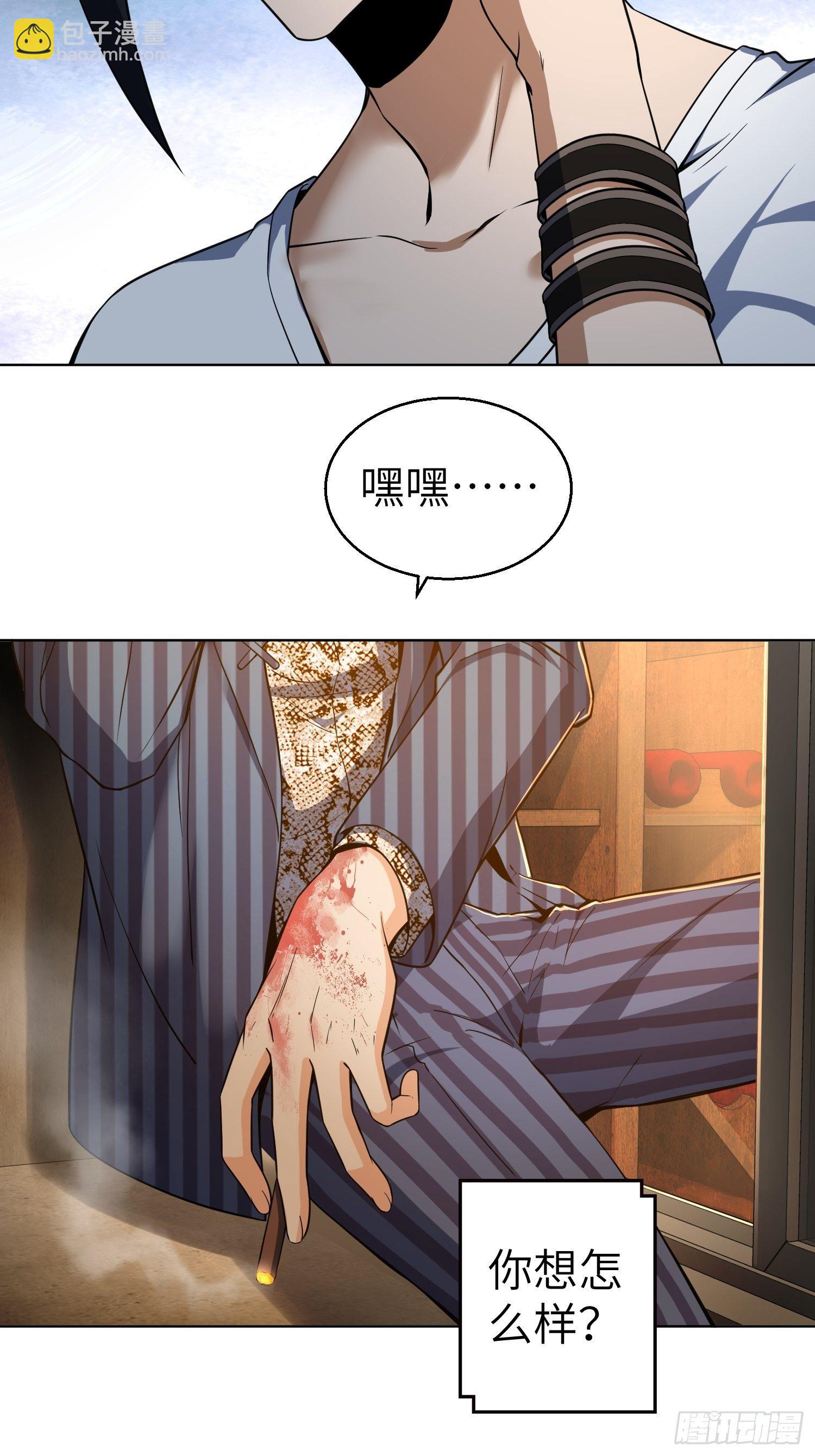 026 破绽31