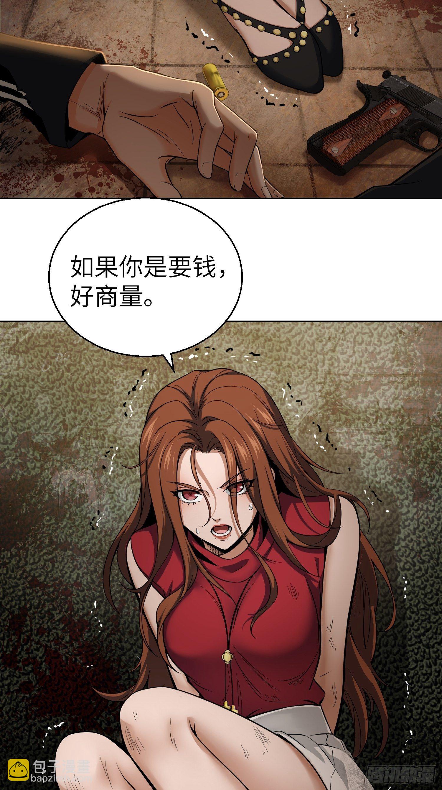 026 破绽44