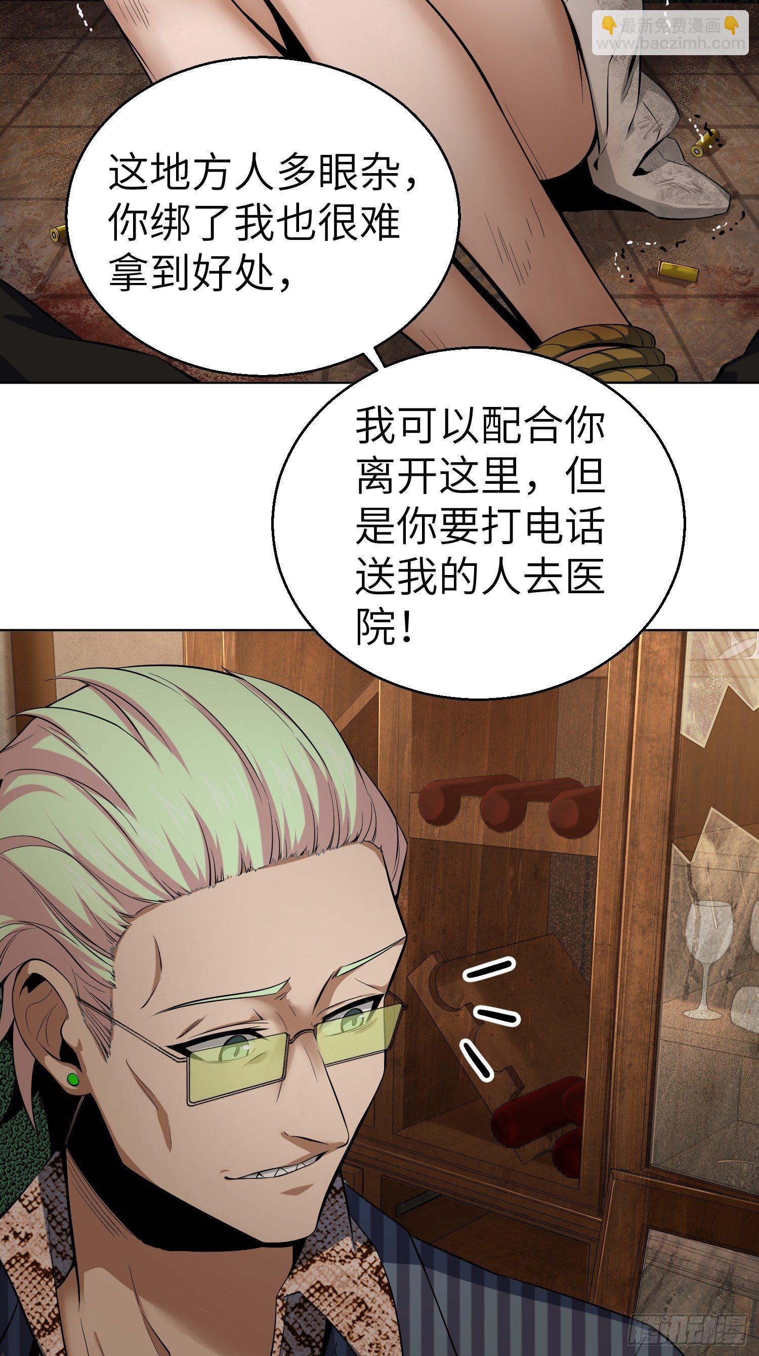 026 破绽45