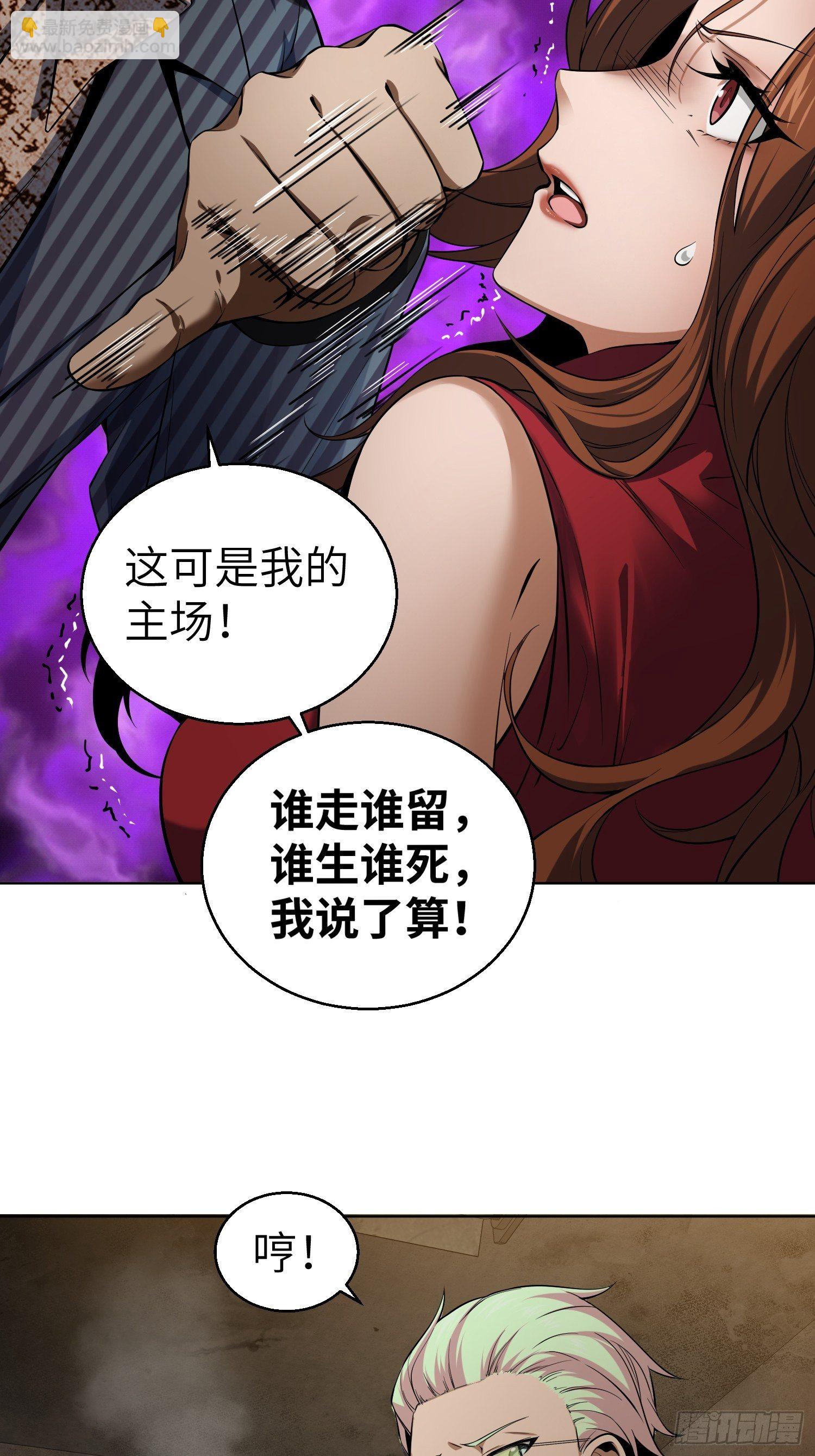 026 破绽49