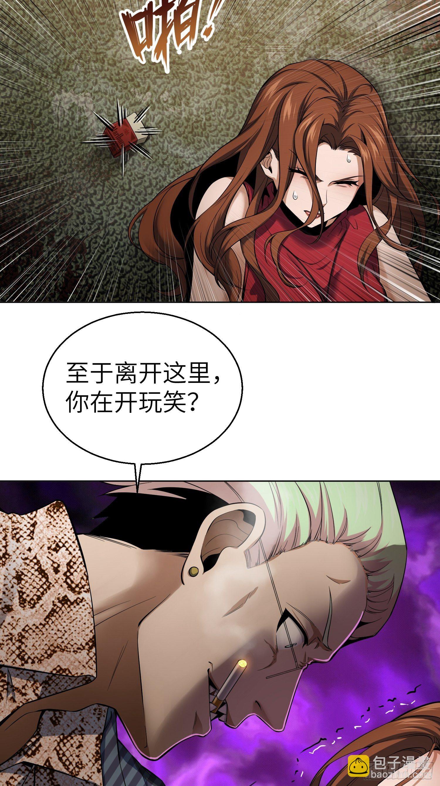 026 破绽52