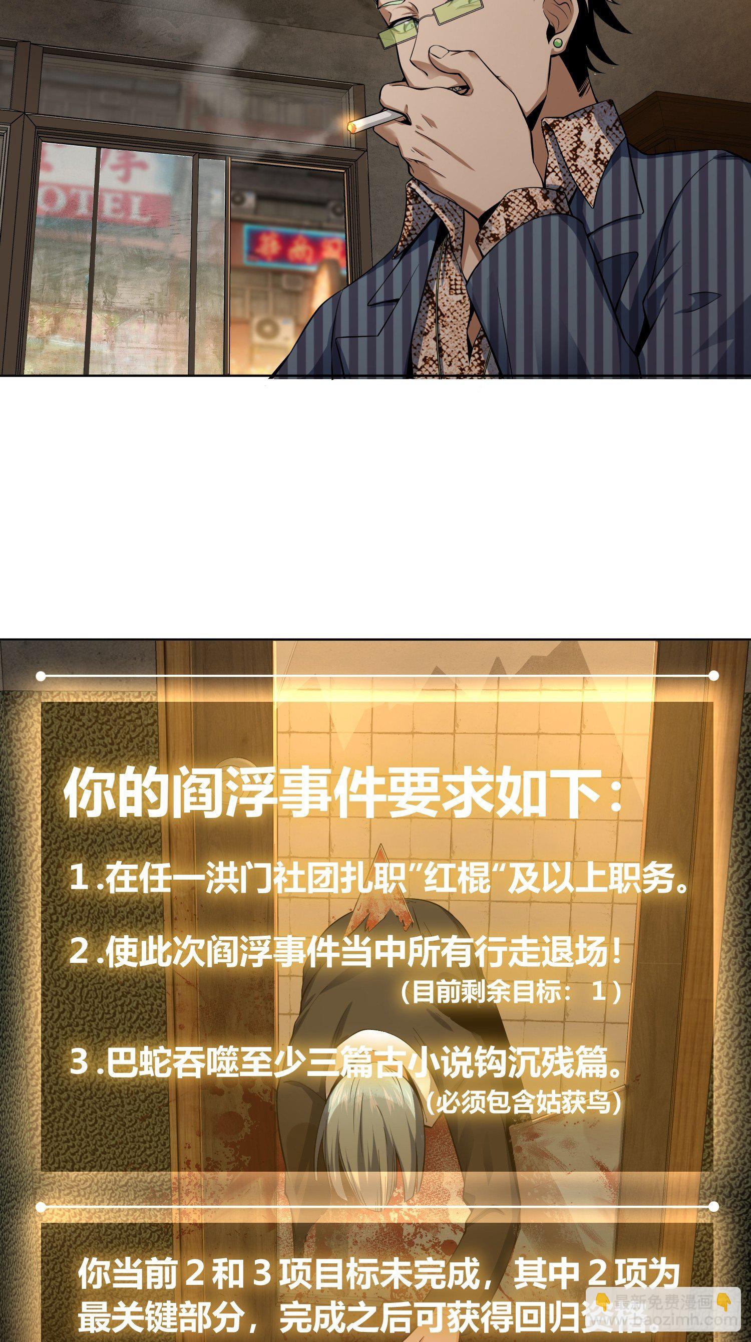 026 破绽54